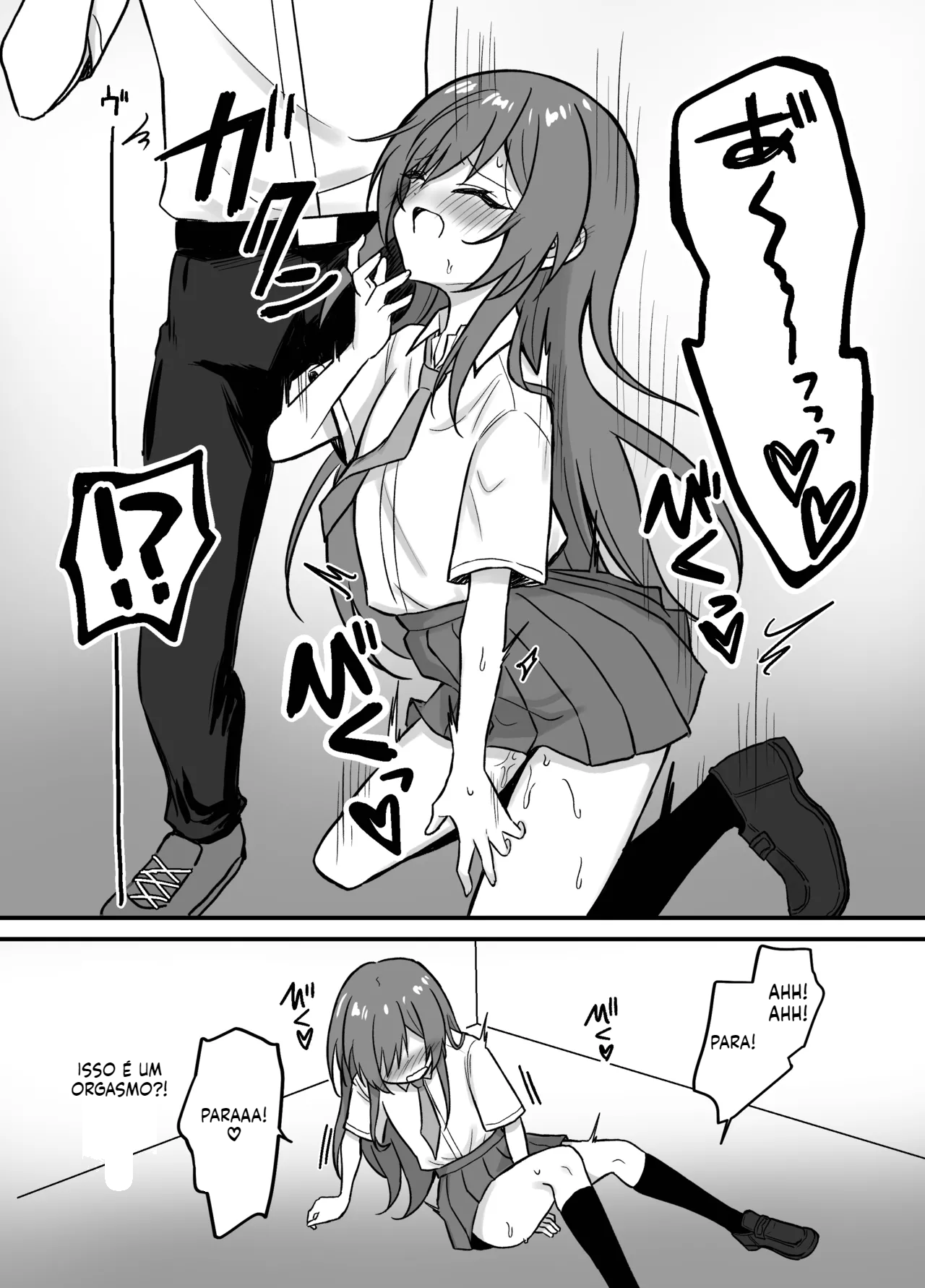 [Lolicon] O que aconteceu quando fiquei preso em um elevador com meu colega mais experiente - 6