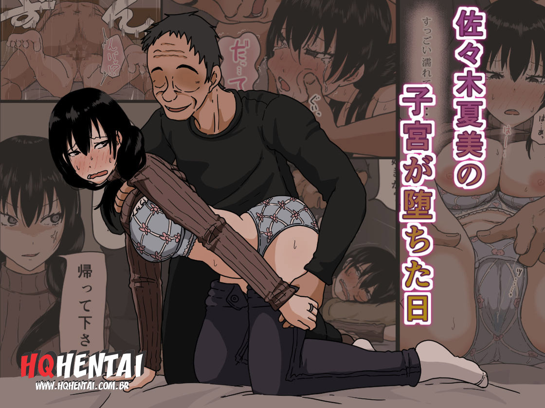 Sasaki Natsumi no Shikyuu ga Ochita Hi - 1