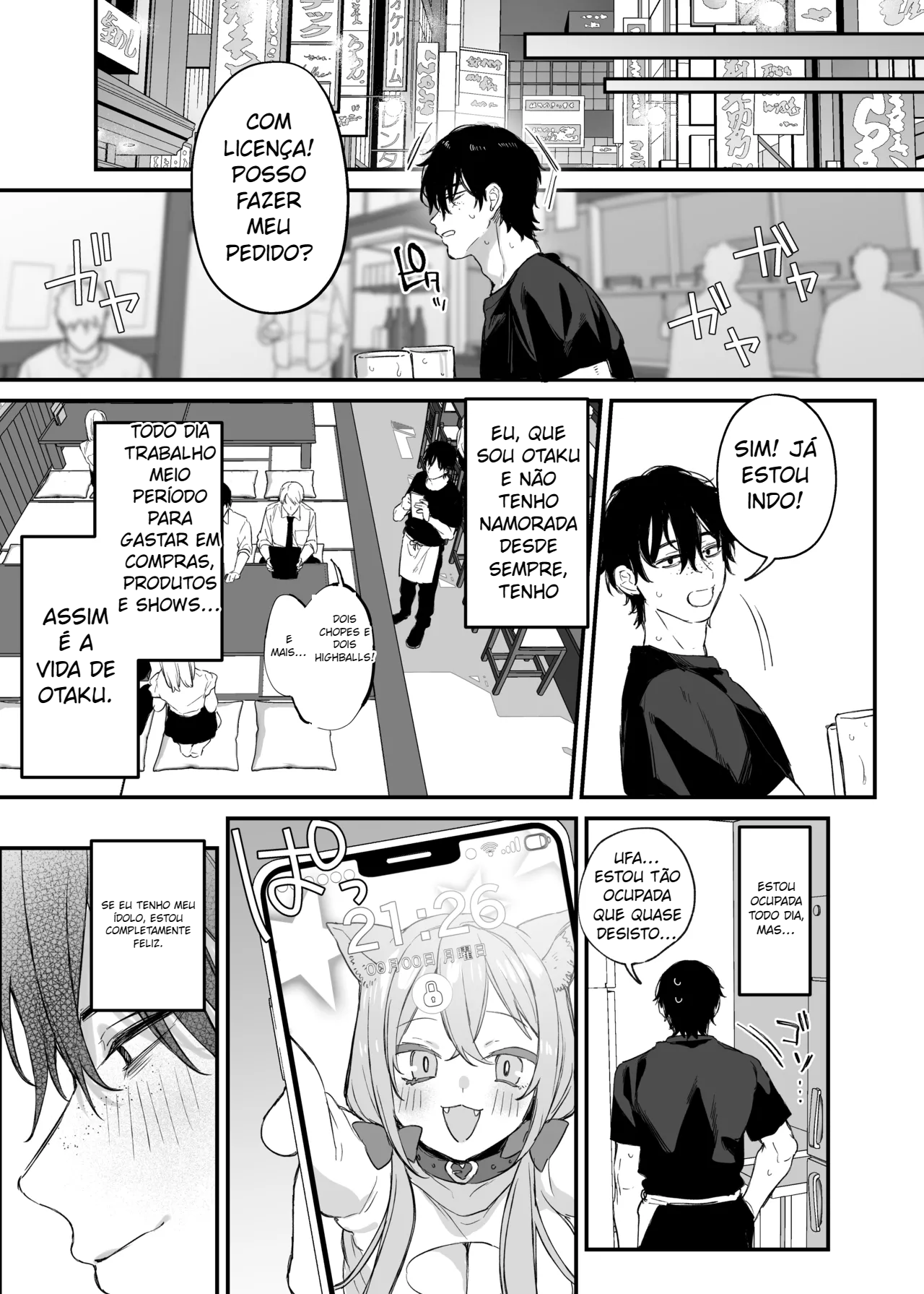 Hitoban Tomete yo, Otaku-kun [Digital] - 6