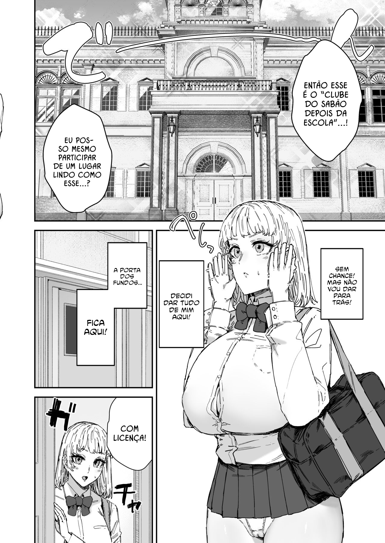 Houkago Soap-bu no Uragawa - 3