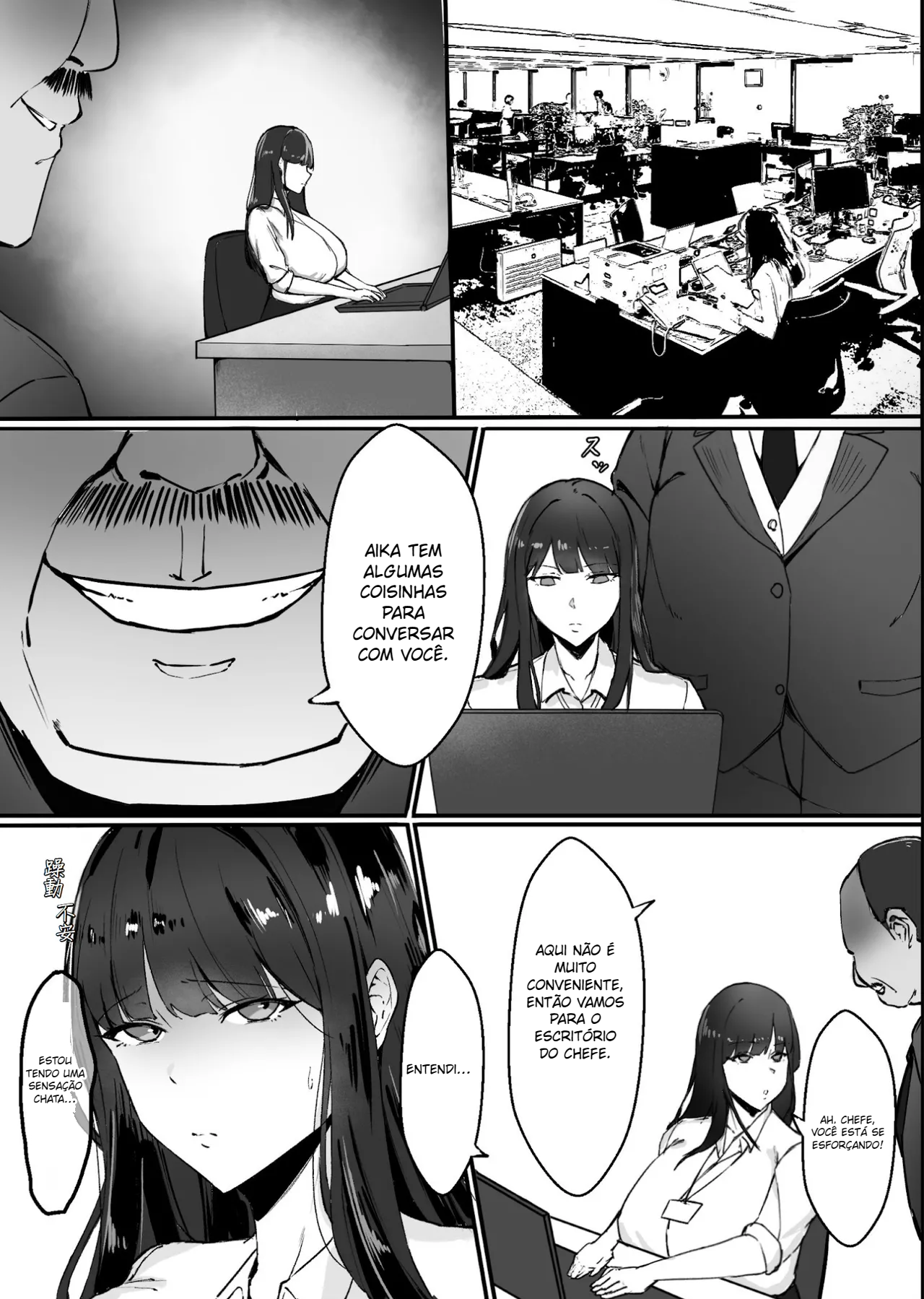 Kizukeba Kanojo wa, Shachou no Ude no Naka de Ochiteita - 7