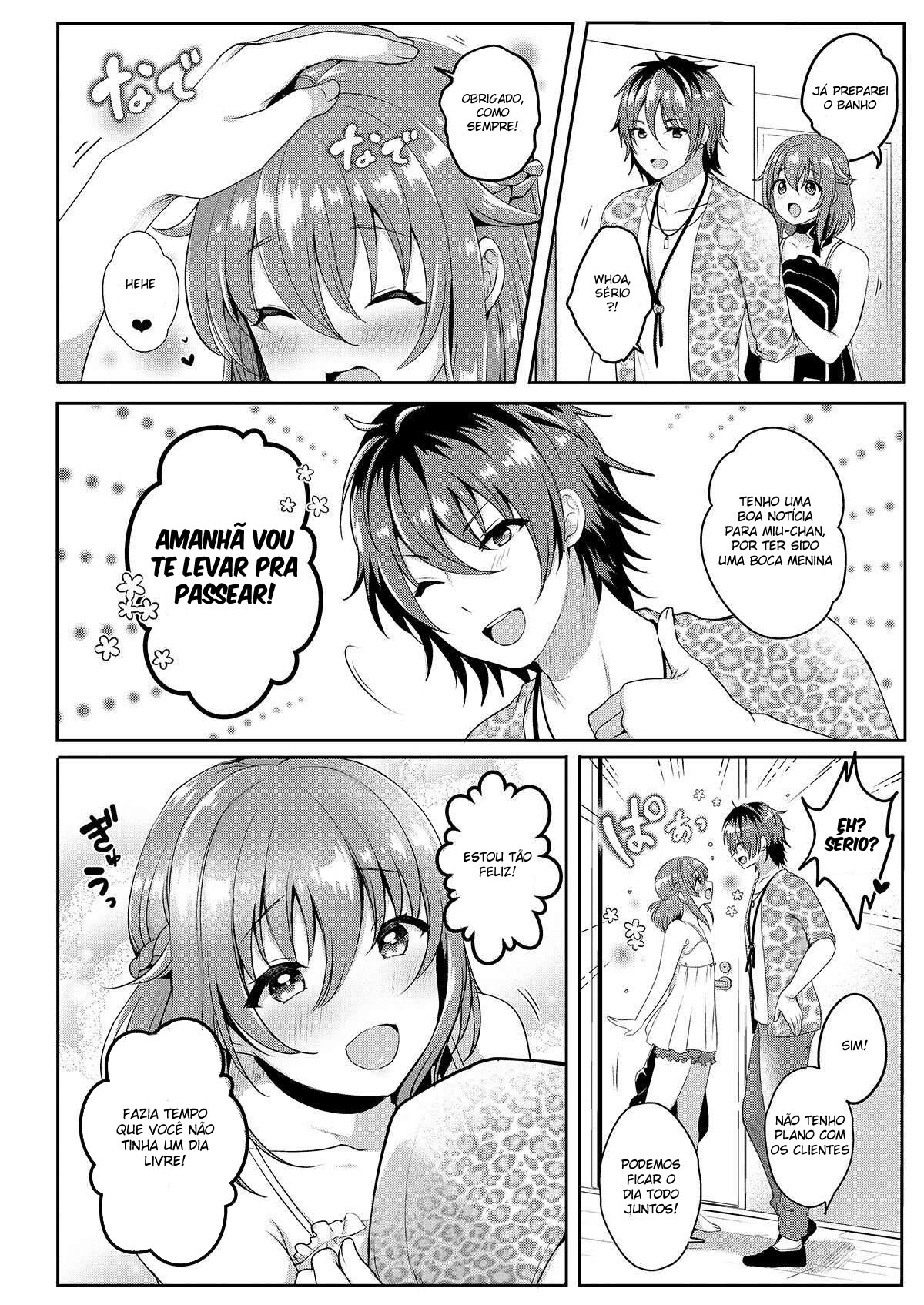 Pet Life ~Miu no Otsukai~ - 5