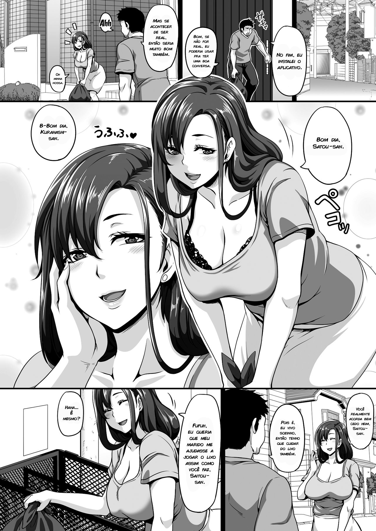 Otonari no Hitozuma o Joushiki Kaihen Appli de Hame Houdai! - 3