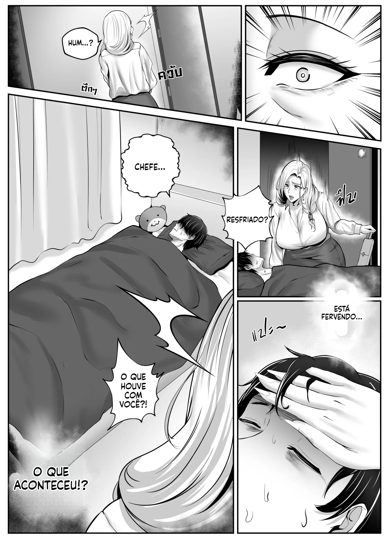 [Doujinshi] Noite com a chefe MILF - 6