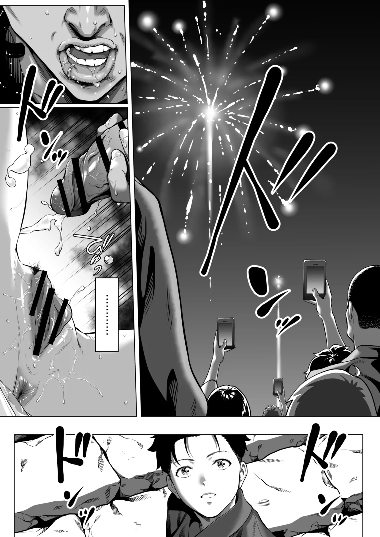 Furueru Yoru ni… ~Ichika ga Kouhai Kuzu Otoko ni Karada o Yurushita Wake~ Chuuhen - 4