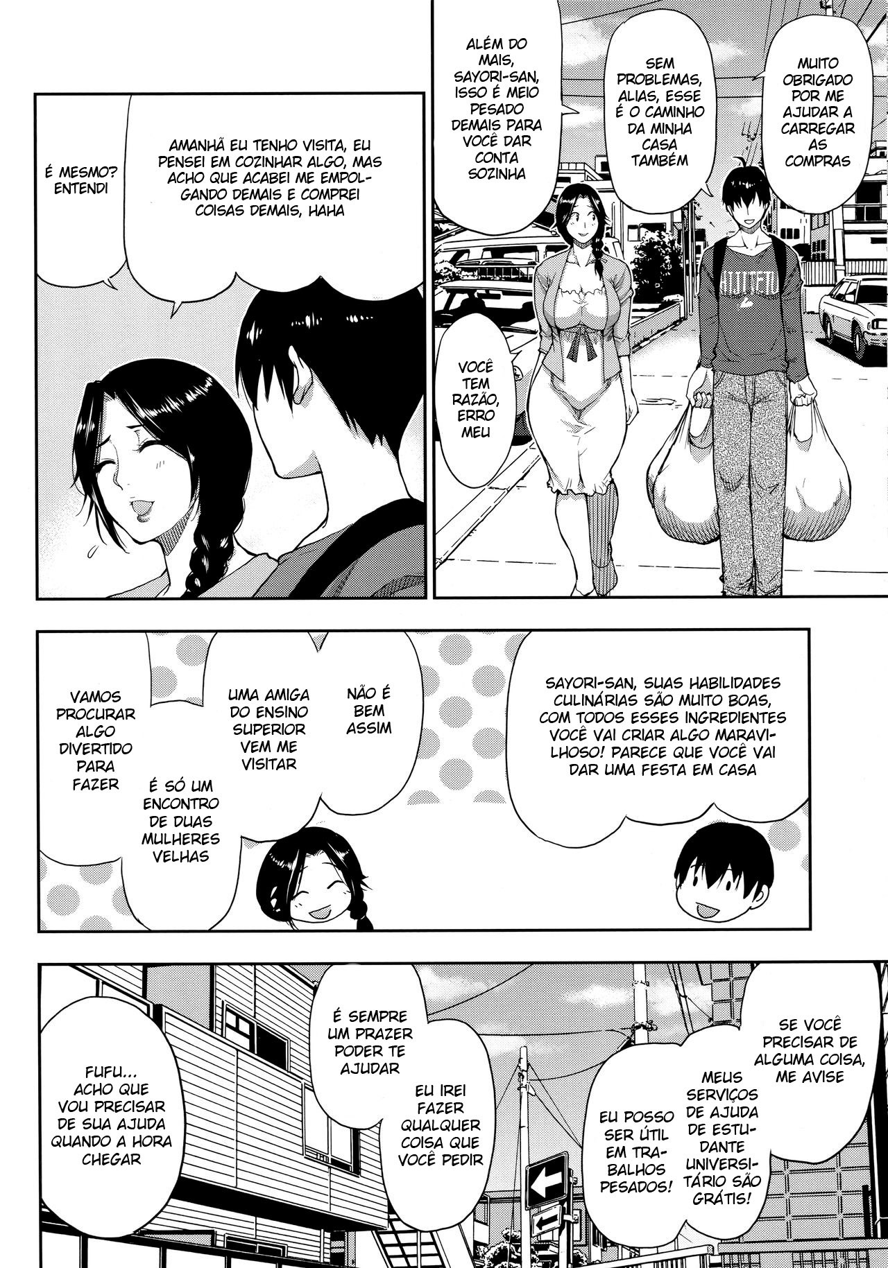 Hitozuma Futari to Shitagi Doro - 3