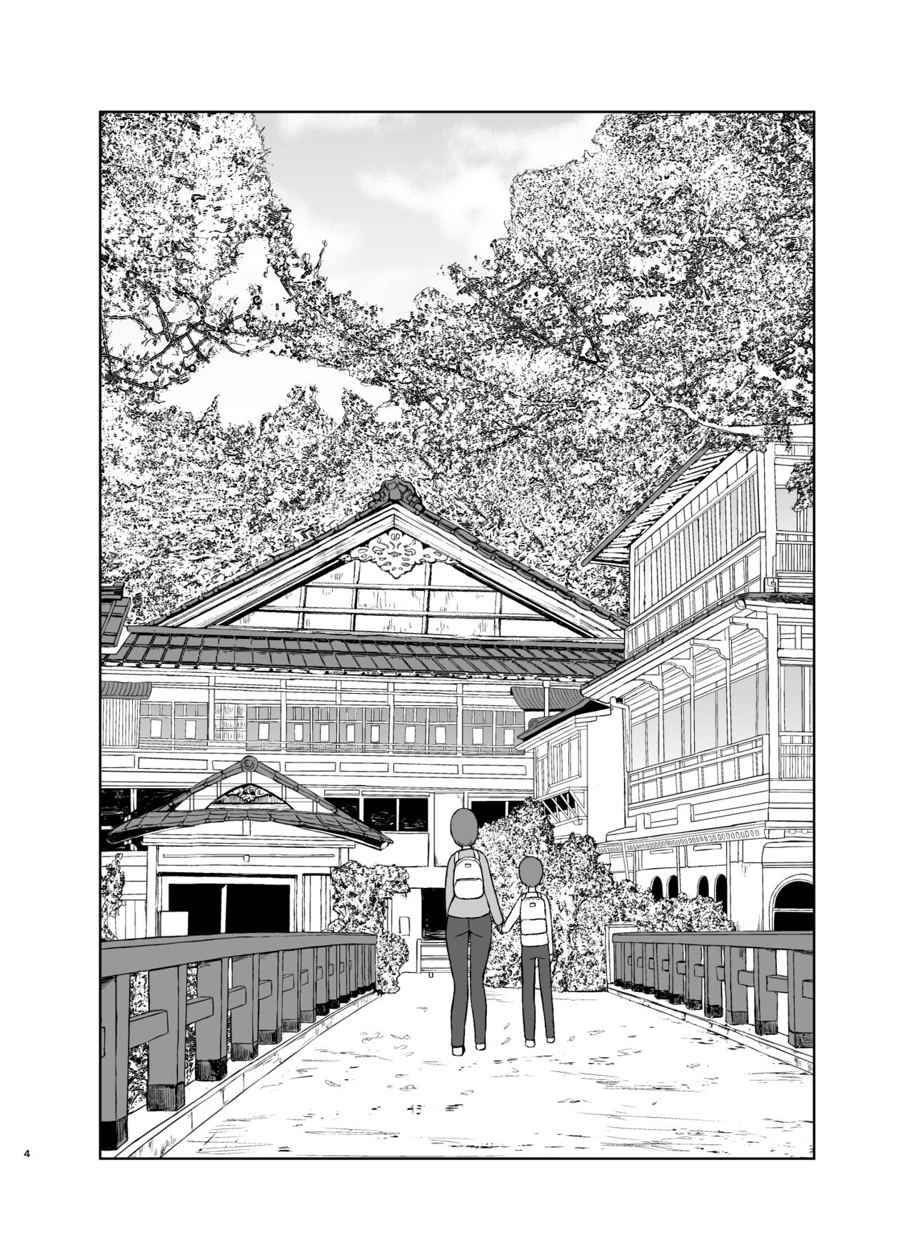 Mama to Hajimete no Yoru | First Time With Mom - 4