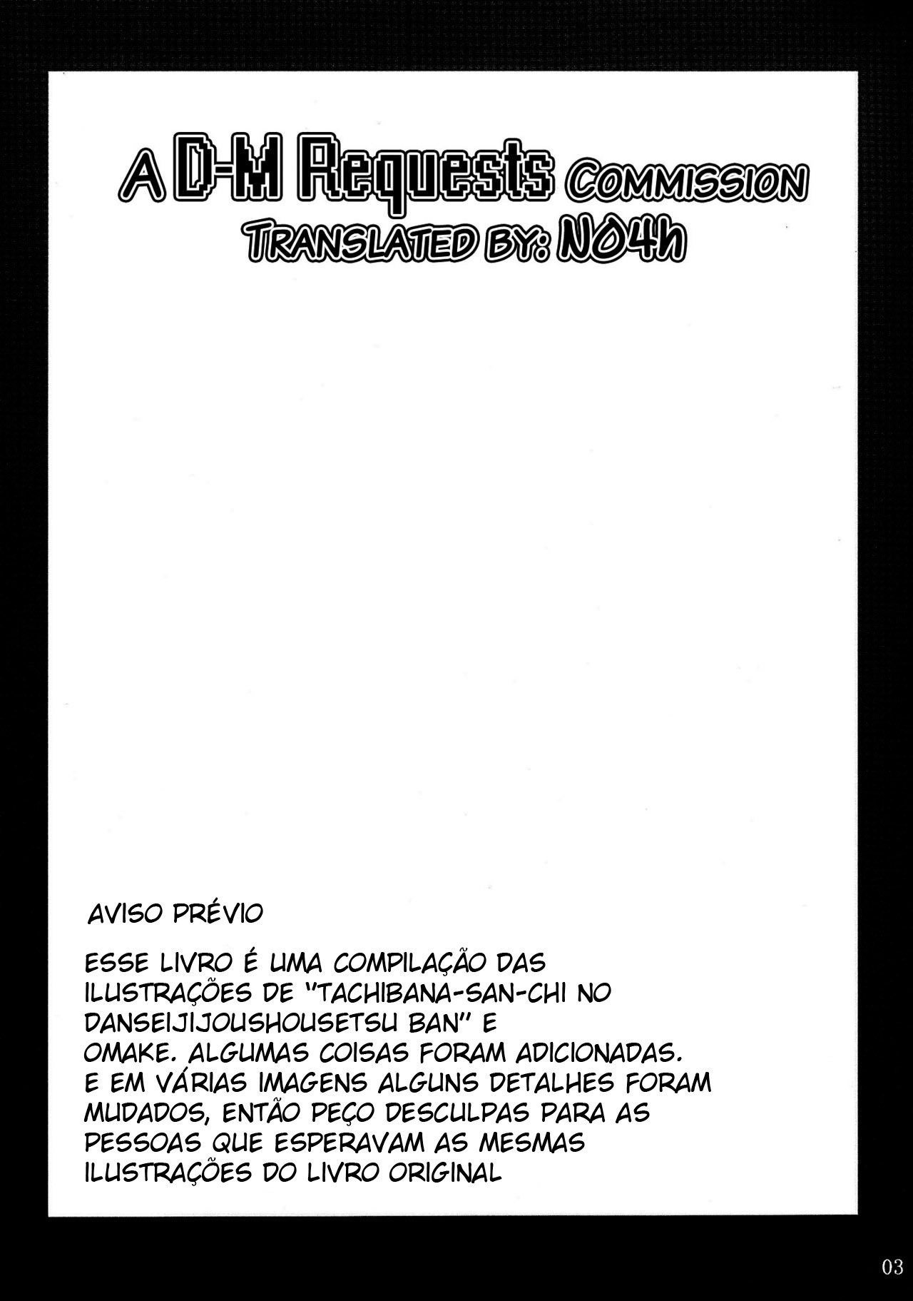 Tachibana-san-chi no Dansei Jijou Shousetsu Ban Sashie + Omake no Hon - 2