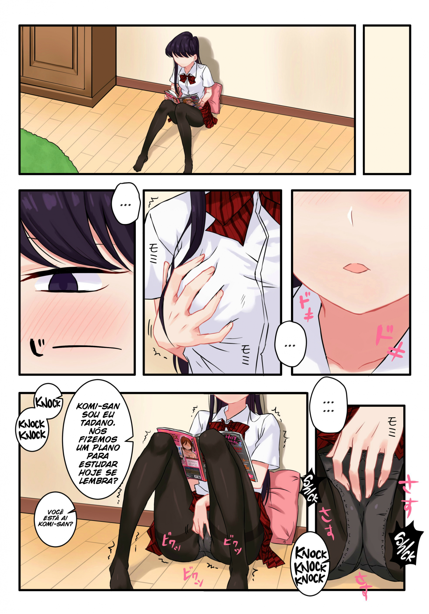 Komi-san has Strange Ideas about Sex - 3