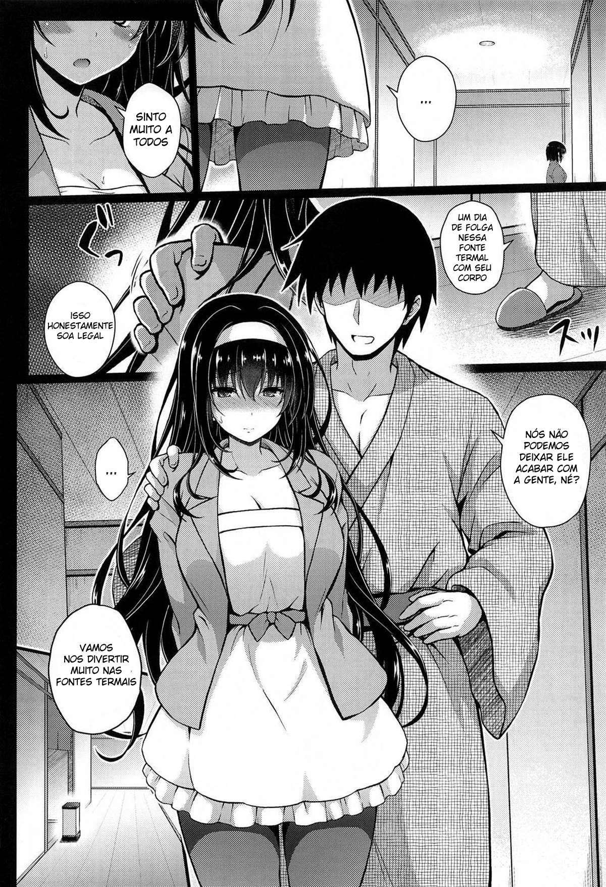 Daraku no Yukue | Depraved Outcome - 3