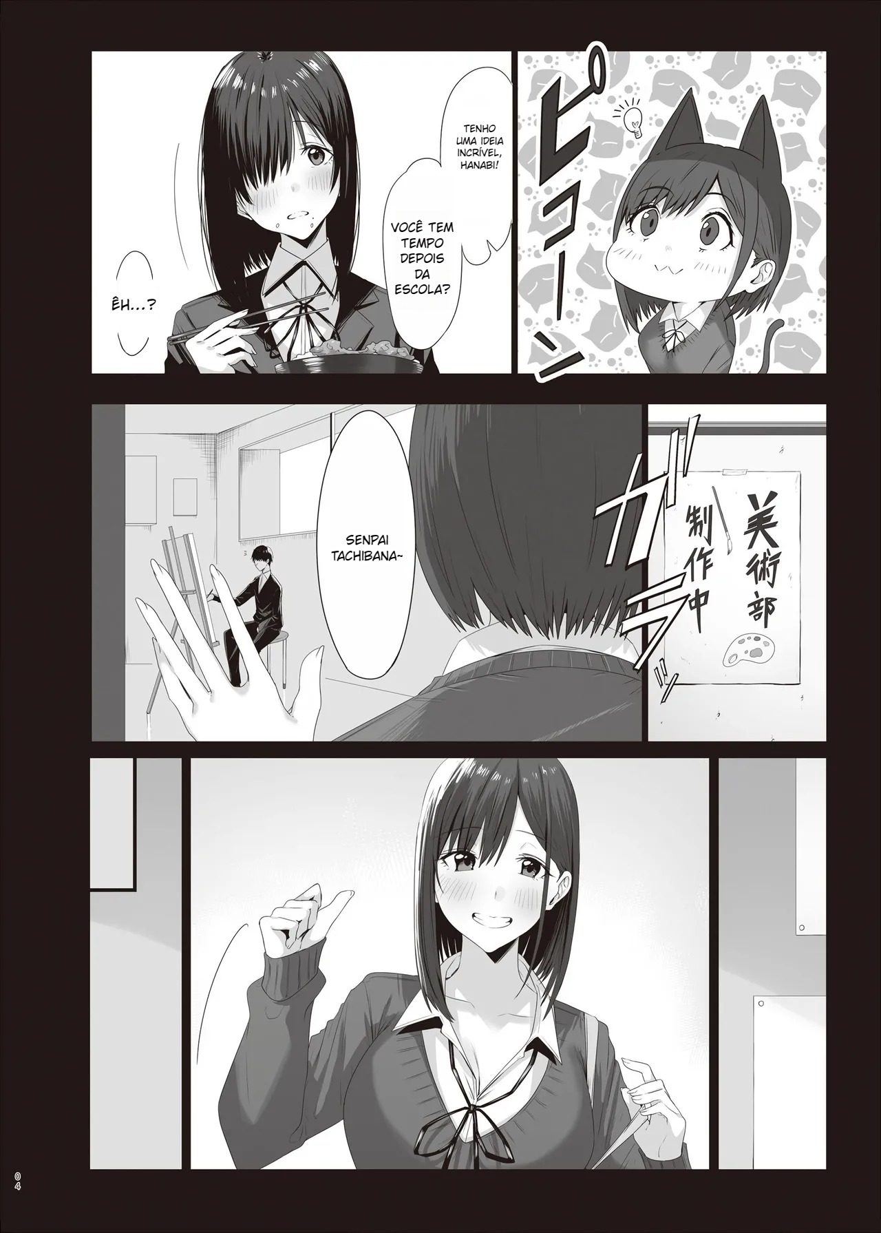 Zoku Yogoreta Shirosa o Nanto Yobu - 4