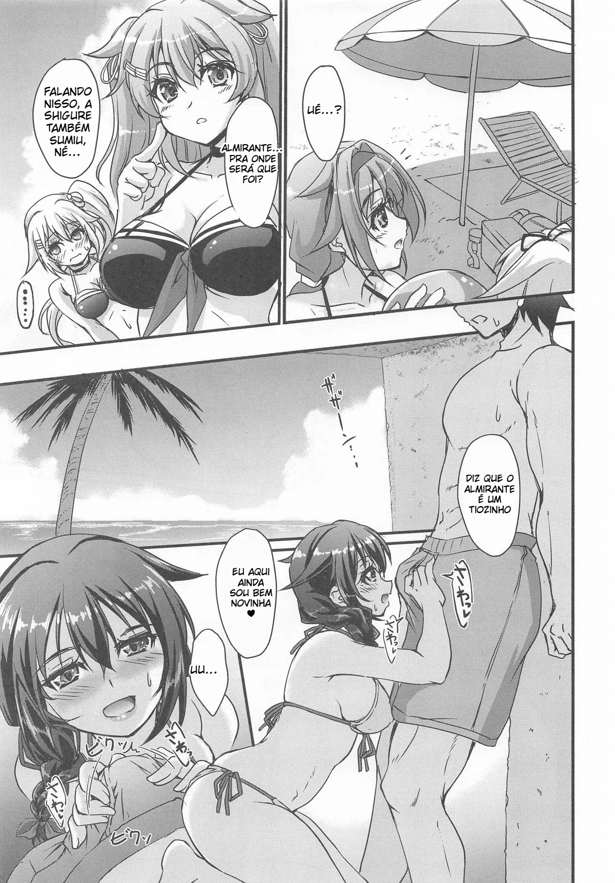 Shigure Fria (Kantai Collection) - 6