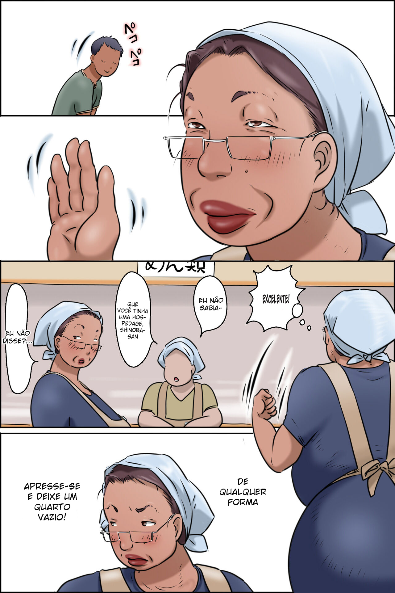 Gakushoku no Oba-chan Kakaku Hikaku - 7