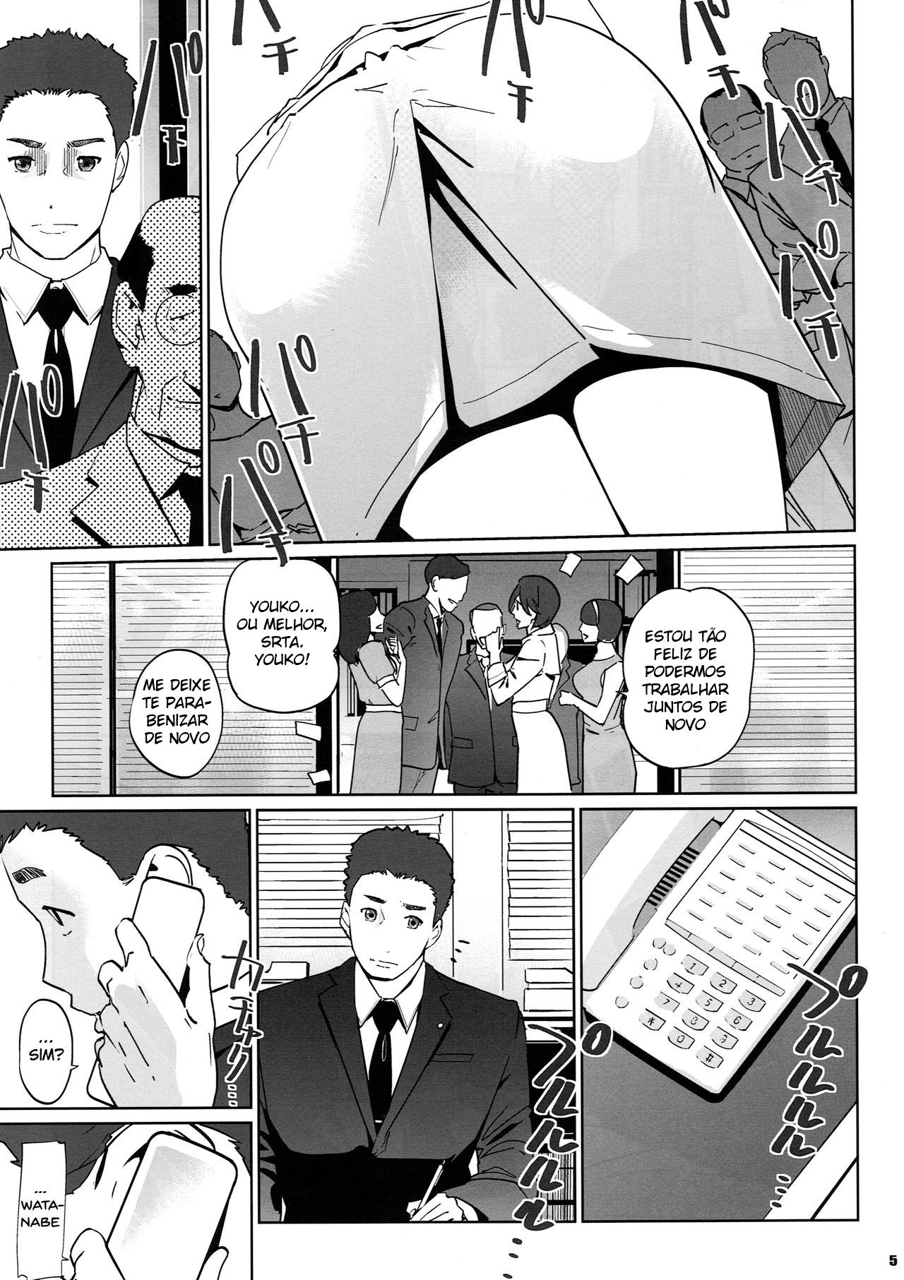 NTR Midnight Pool Kanketsuhen Jou - 4