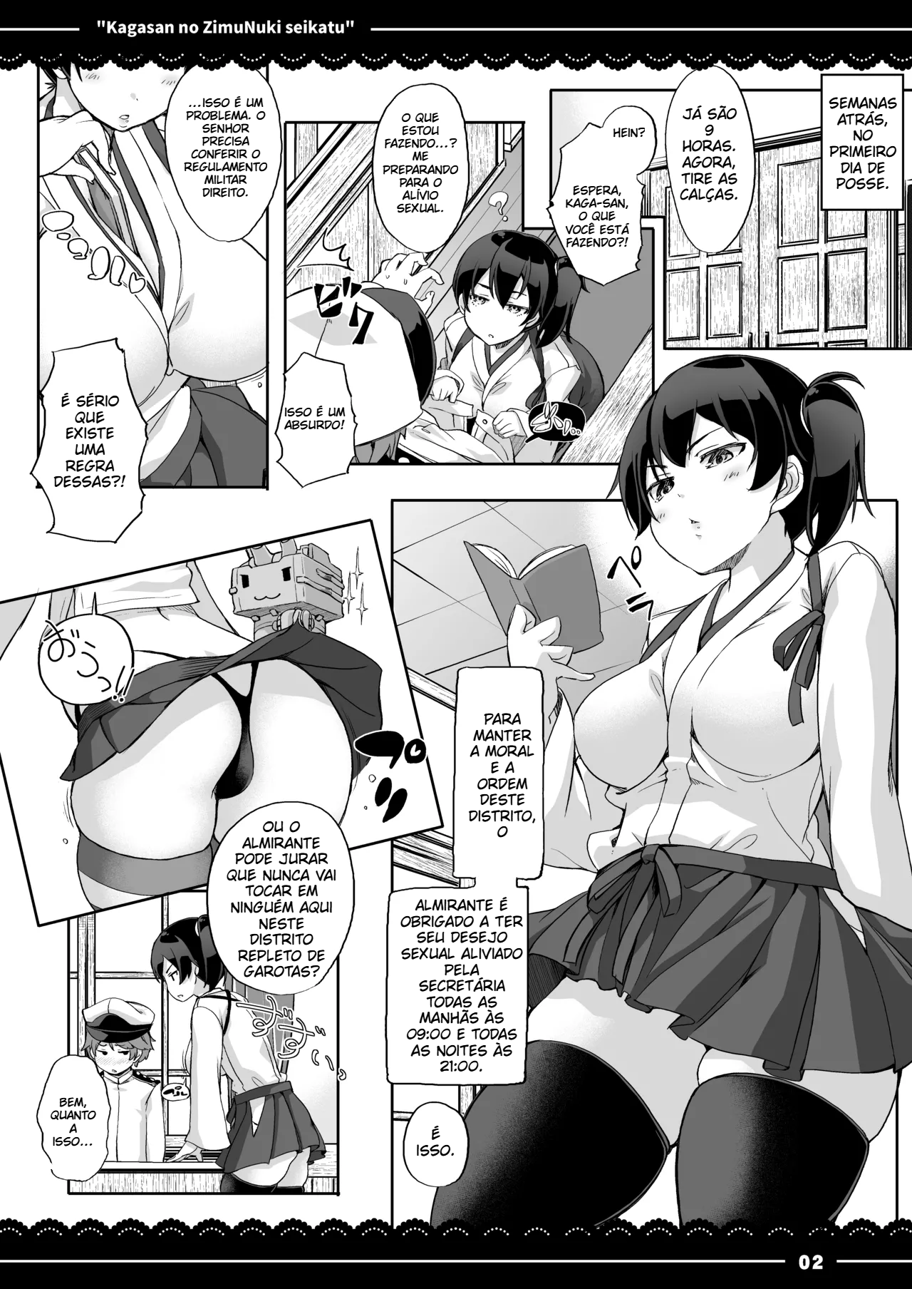 A vida de kaga-san sem calcinha no escritório - 3