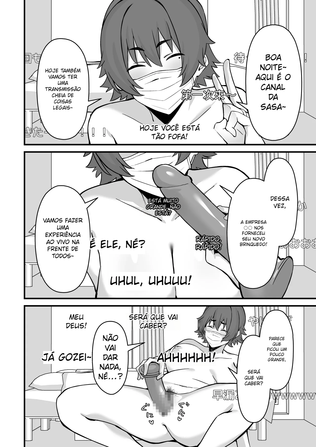 Hitozuma Ero Haishinsha-san Otto no Joshi ni Mibareshite Kyosei Kokai SEX Kami Hoso - 3