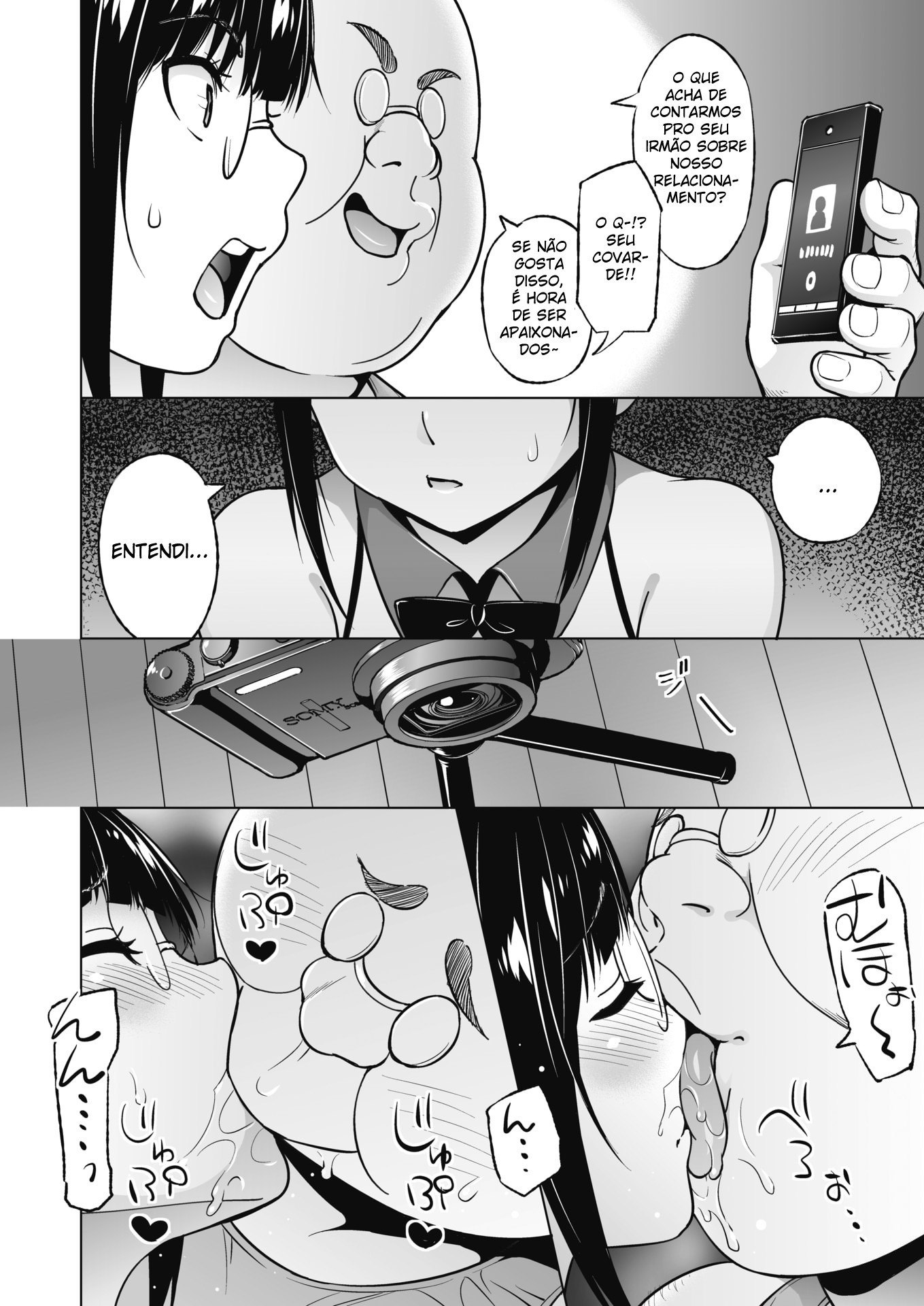 Ane to Otouto Arbeit Sono 2 - 4
