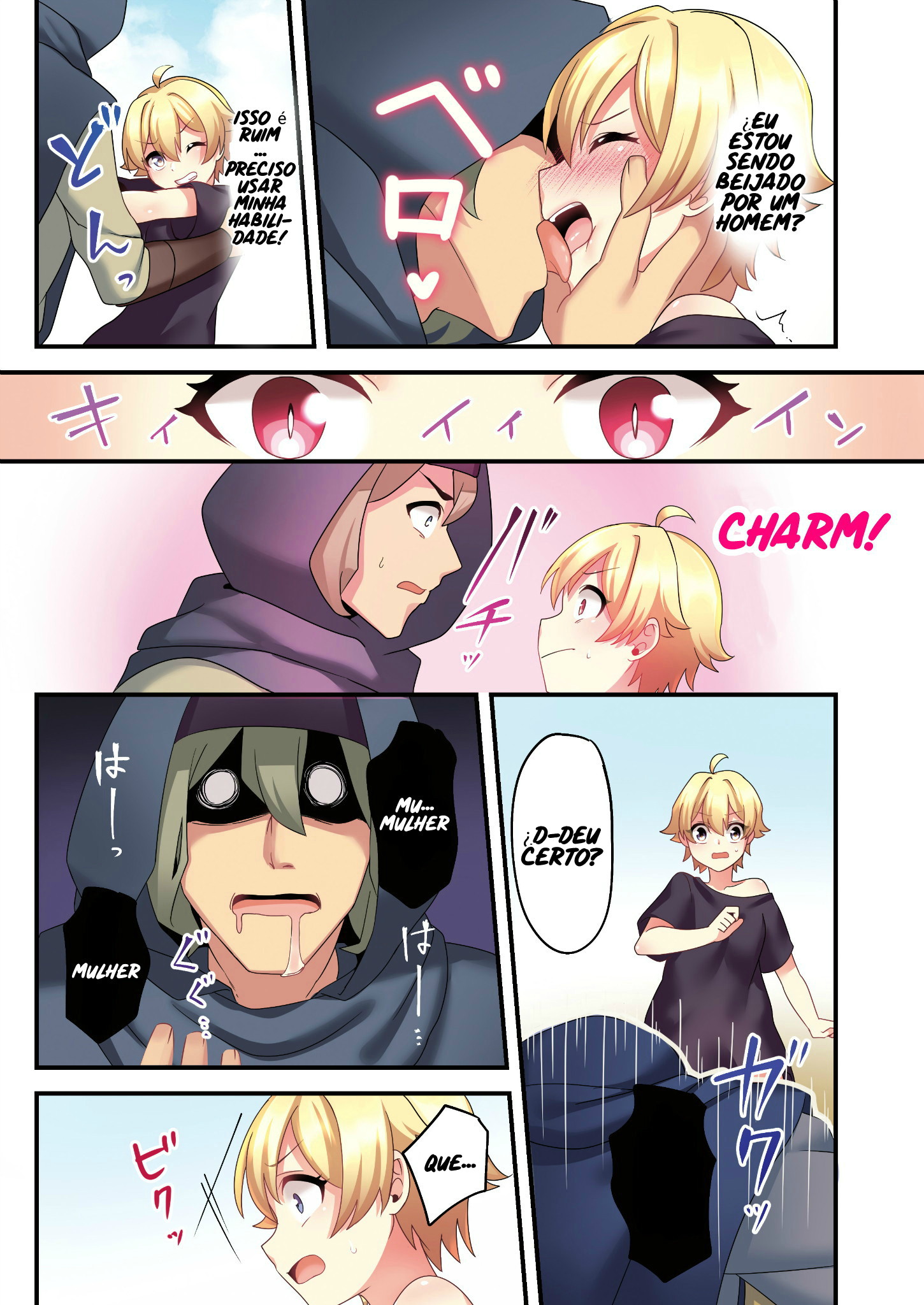 Sakyubasu ♀ ni Kyousei Tenshoku - 7