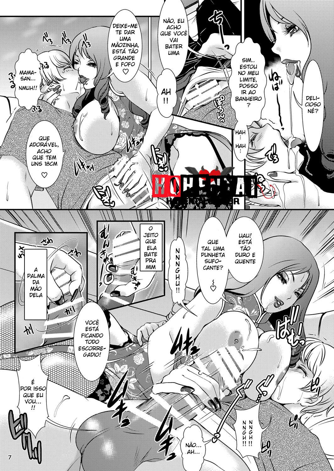 BEHAVIOUR+11 ~Onee-sama no Ana, Sugoi Ana~ - 7
