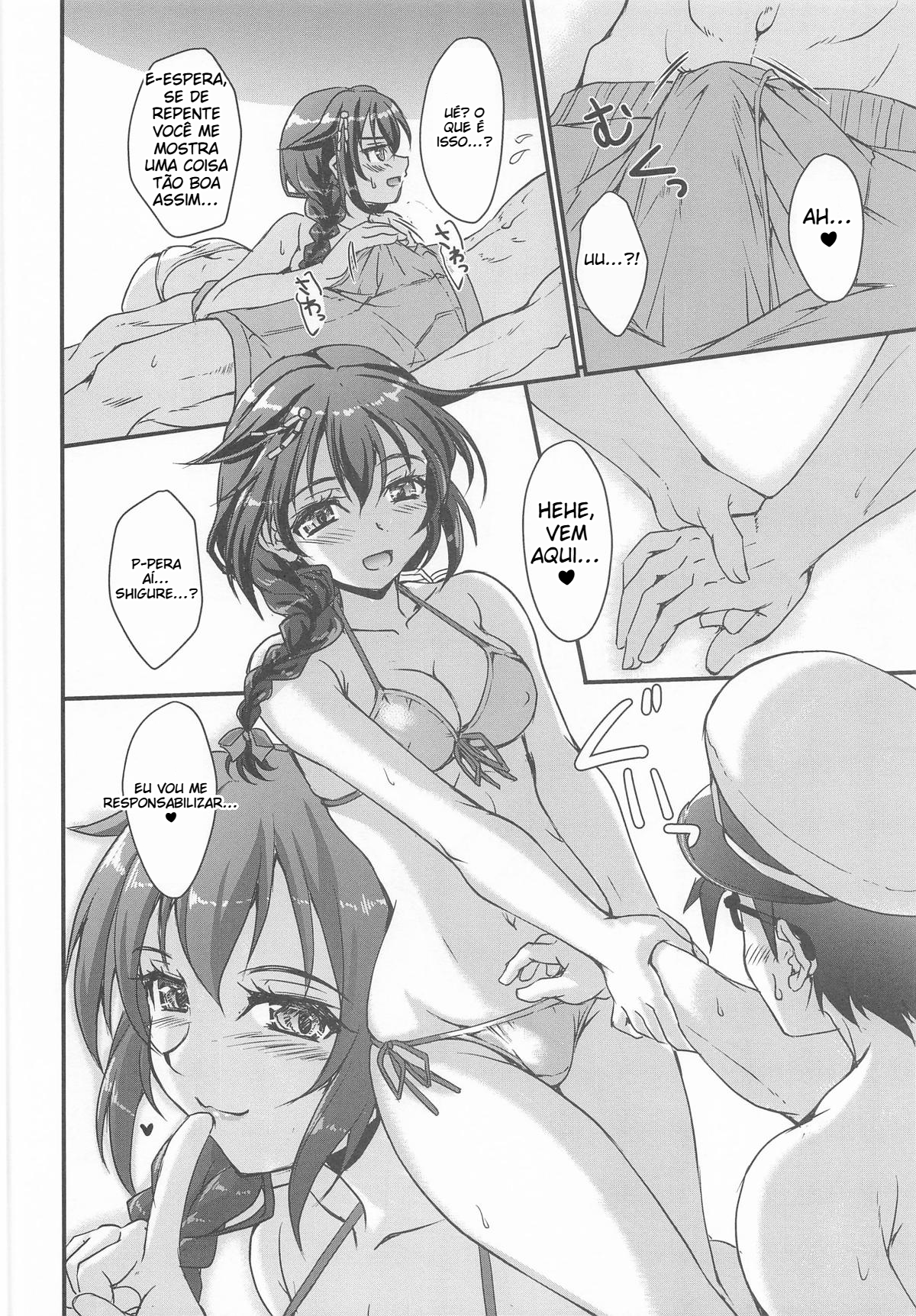 Shigure Fria (Kantai Collection) - 5