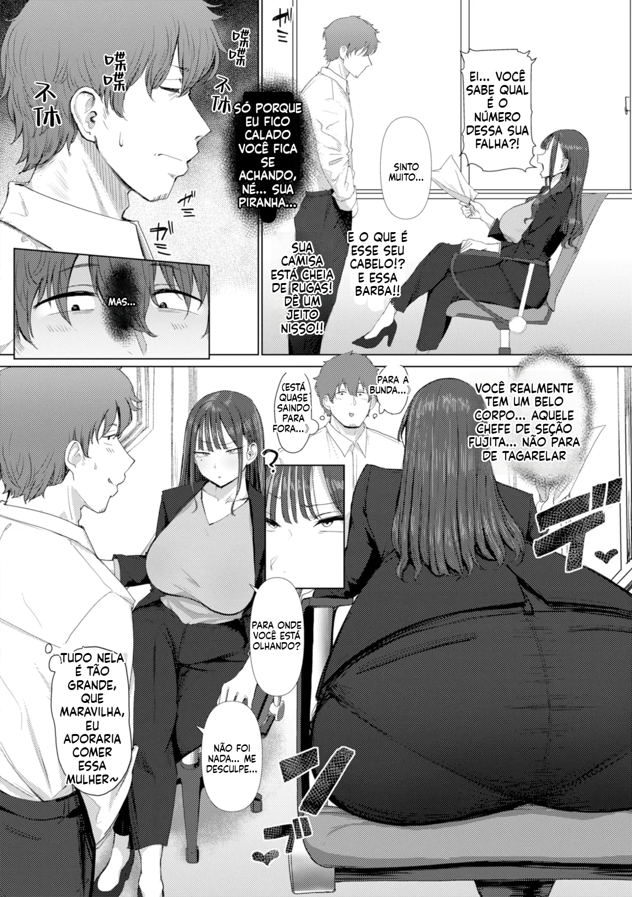 [Mangá] Favoritismo erótico - 3