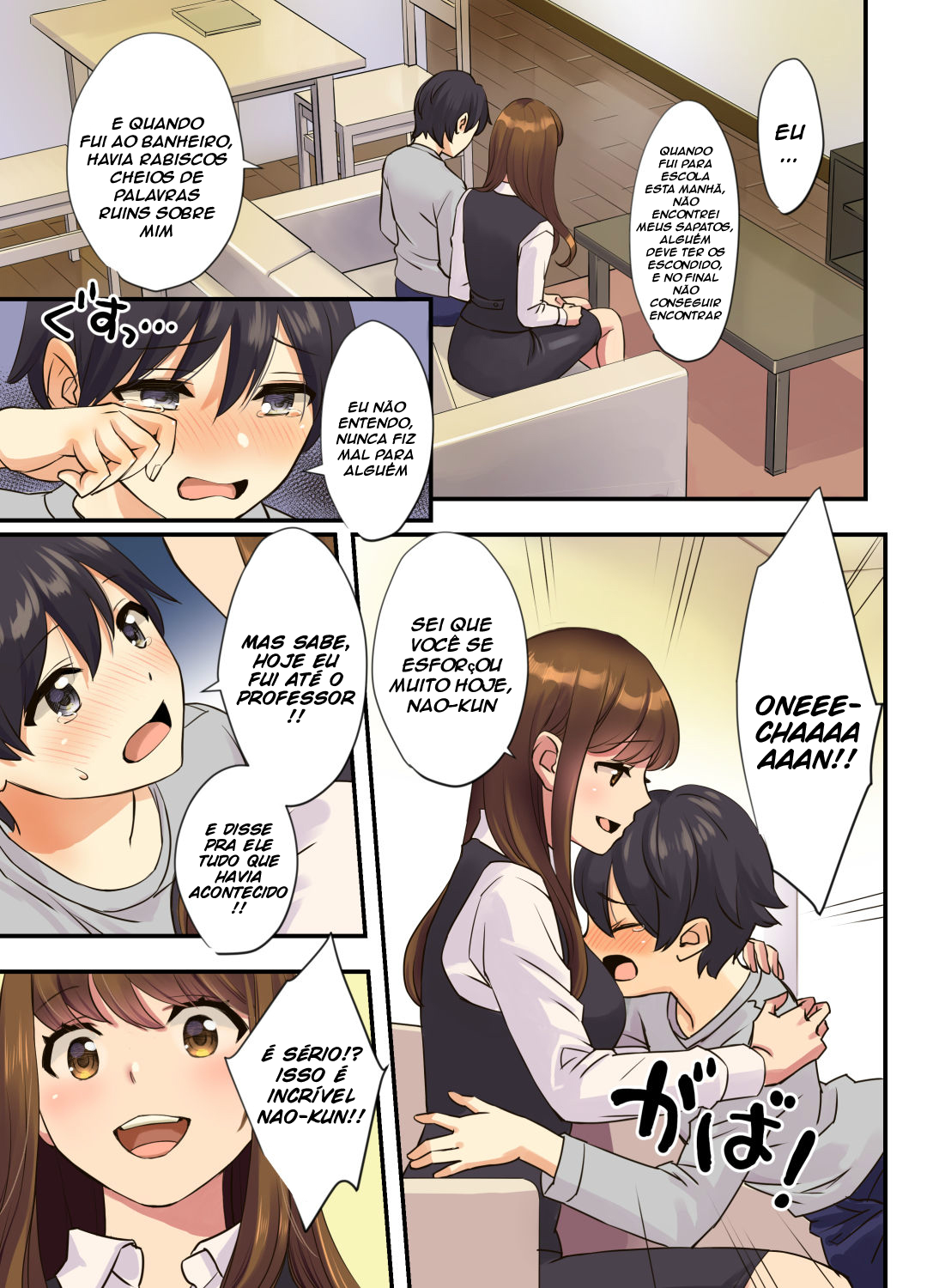 Boku no Tonari no Onee-chan - 3