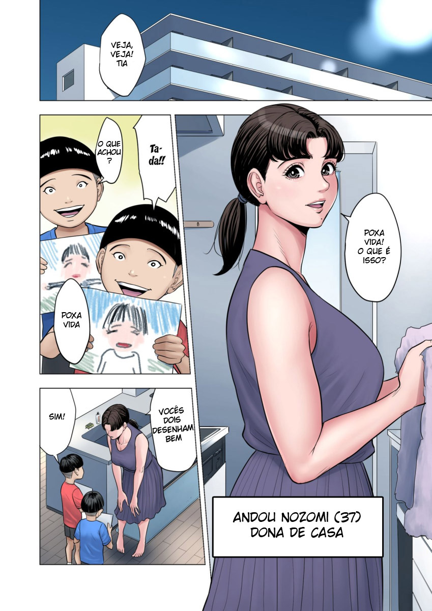 Futago no Oi no Oba Koukou - 2