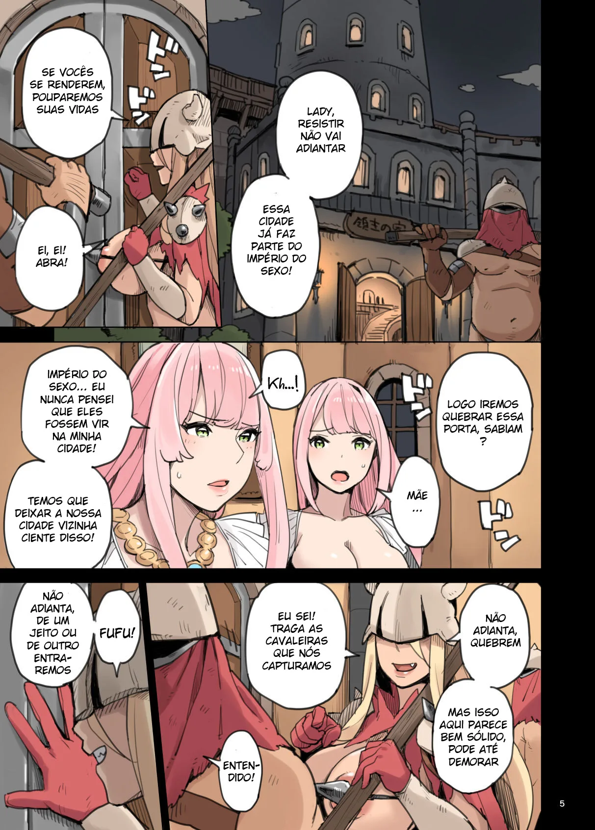 Raid from the Wild Sex Empire!! -Lewd Escape Part- - 5