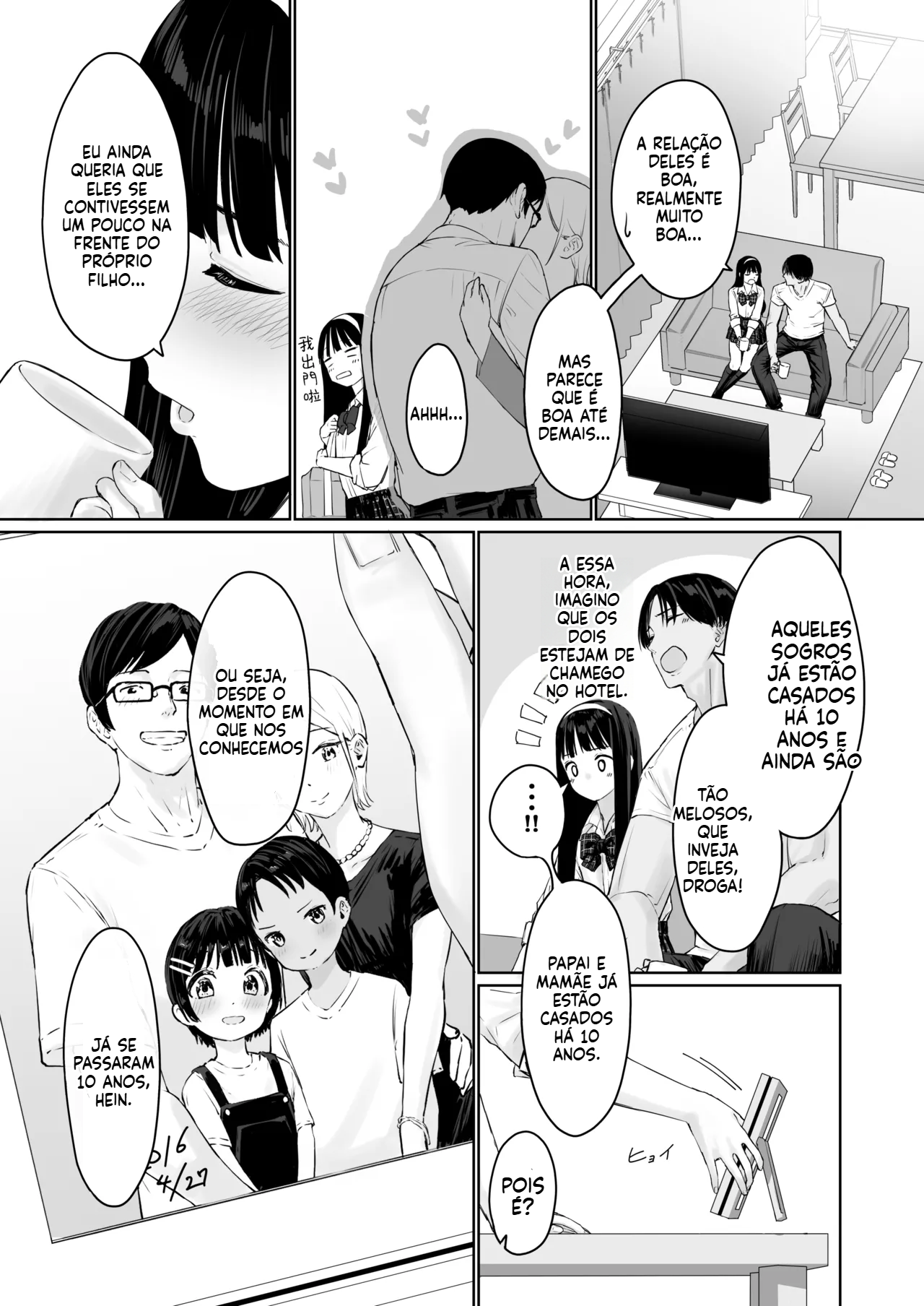 [Doujinshi] Nagisa quer ser fudida pelo irmão mais velho - 6