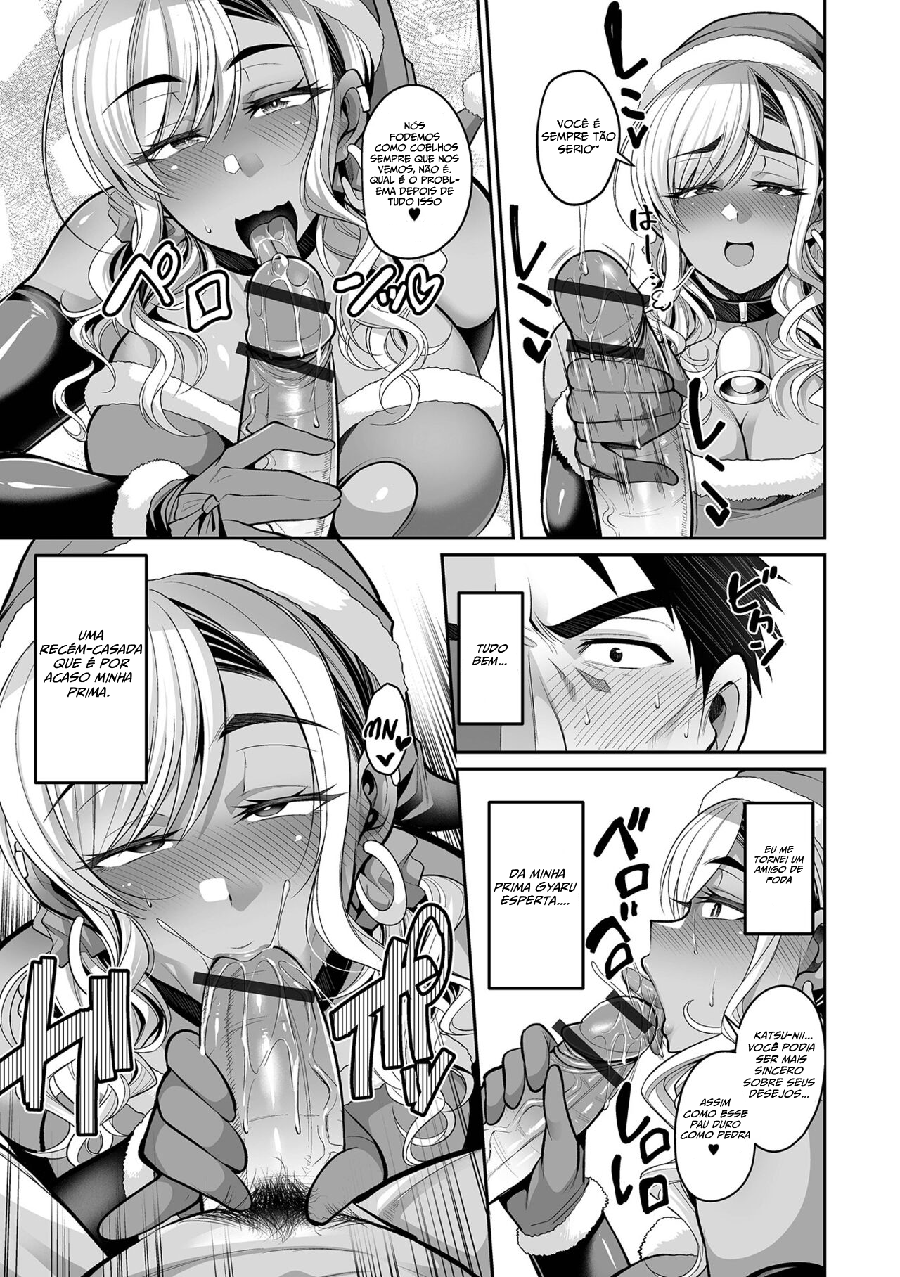 Seiya ni Oshikake Gal Tsuma | Christmas Eve With the Uninvited Gyaru Wife - 5