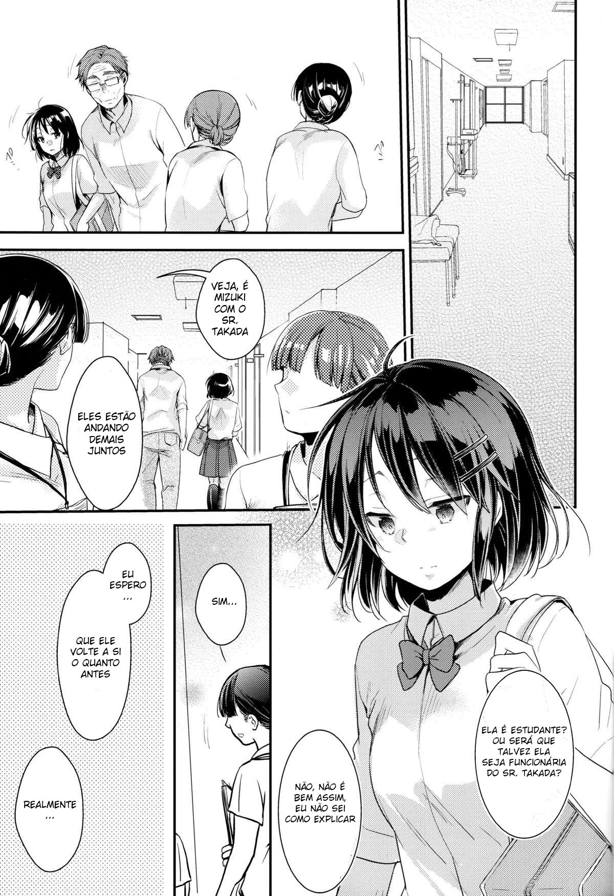 Oji-san to Watashi - 2