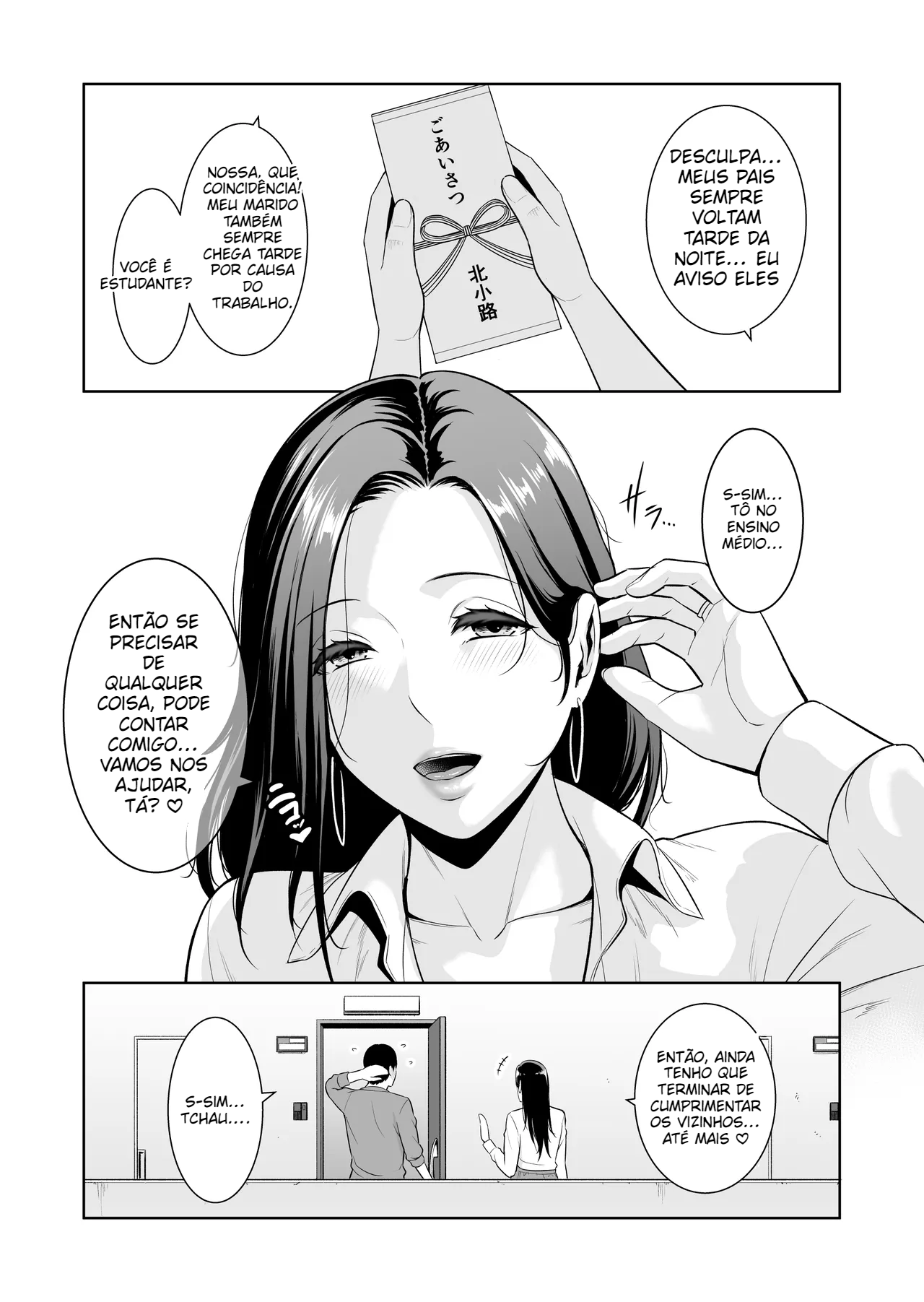 Otonari no Hitozuma (35) ~Toshi no Sa Nante (Jou)~ - 4