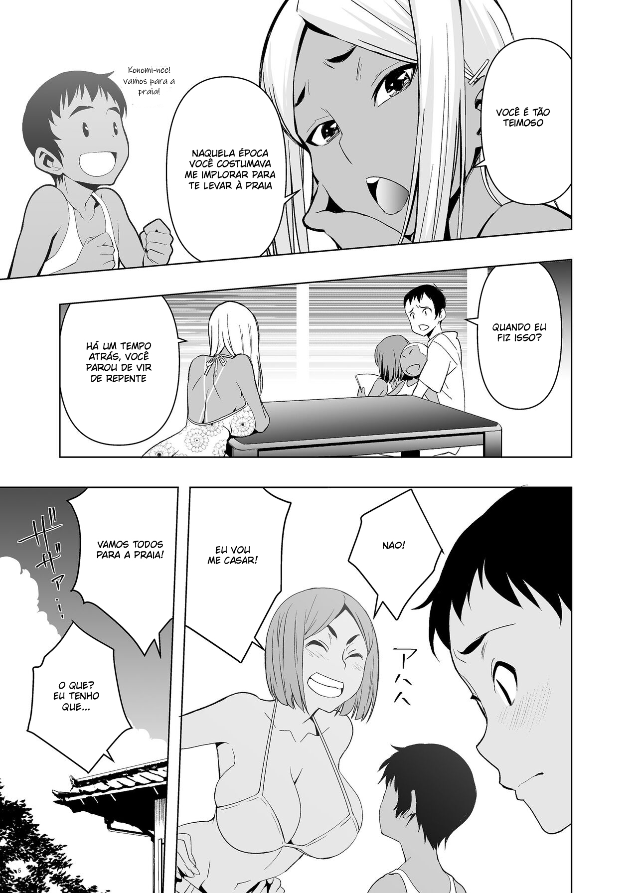 Natsuyasumi, Yanmama no Oba to - 4