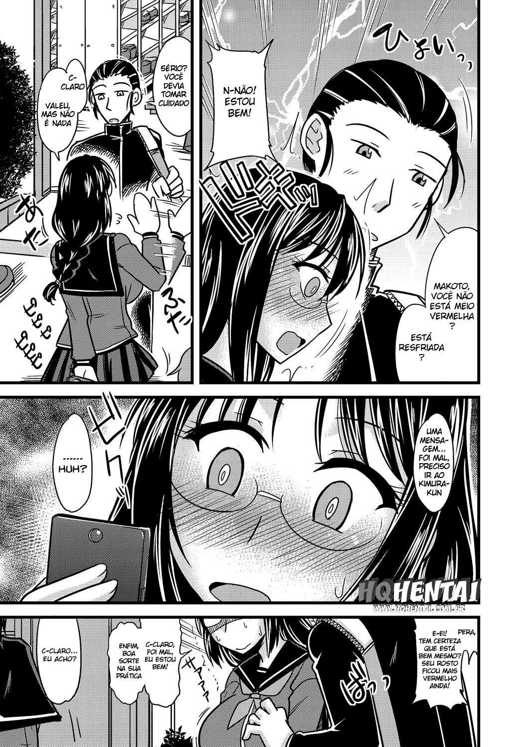 Kare ni mo Ienai Iinchou no Himitsu - 5