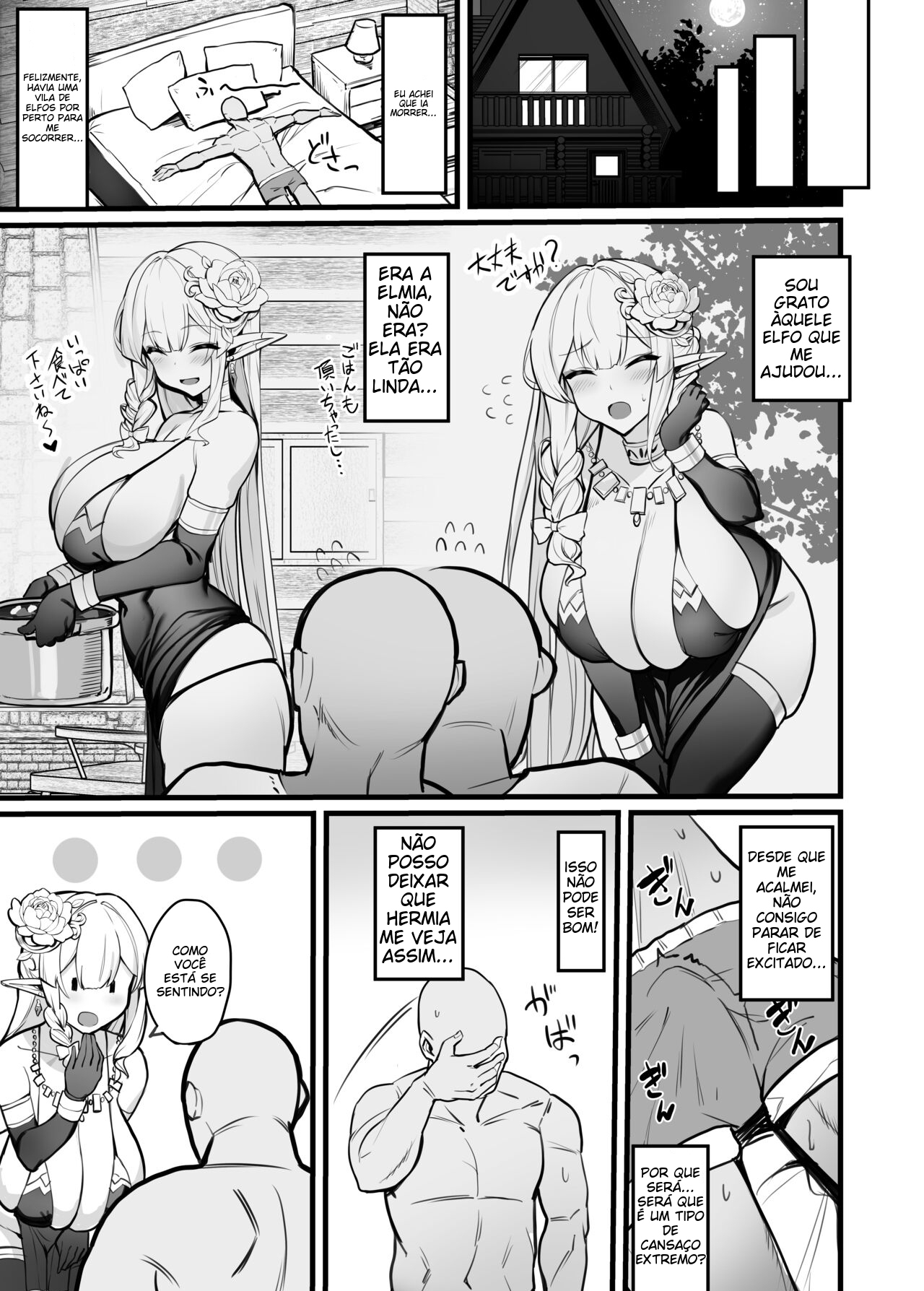 Hitozuma Elf wa Yokkyuu Fuman | The Elf Wife is Pent Up - 7