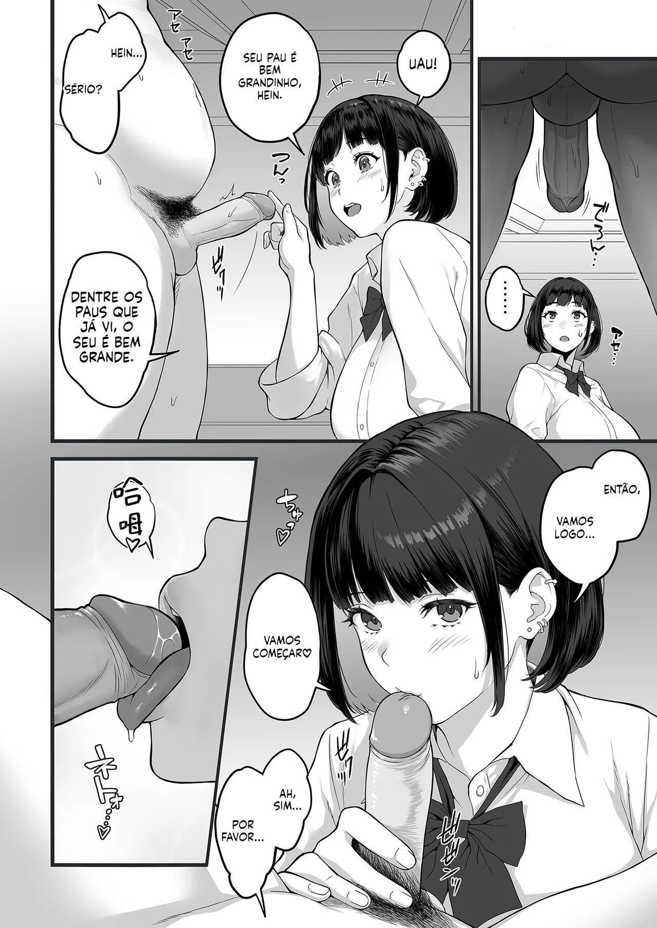 [Doujinshi] Peituda fazendo sexo com homem mais velho - 4