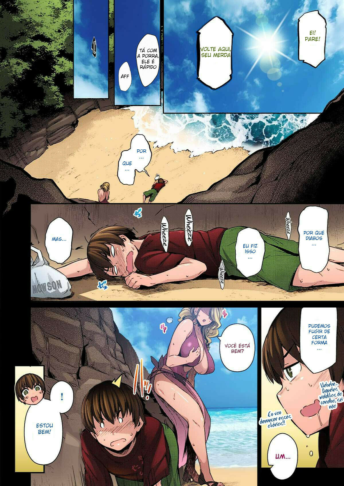 Last Summer (Comic EXE 16) - 6