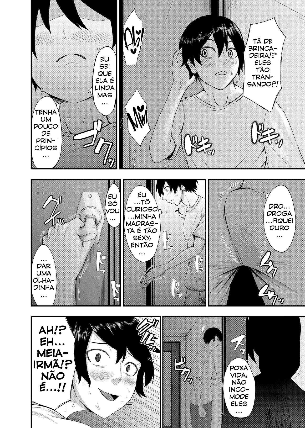 Boku no Katei wa Kuruimashita - 6