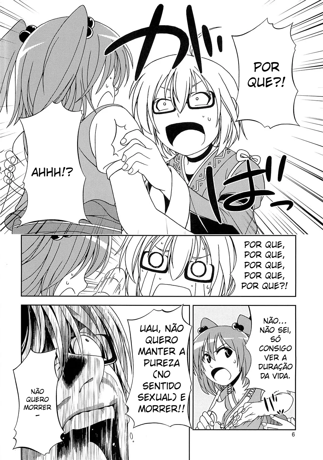 YOME NOTE - 5