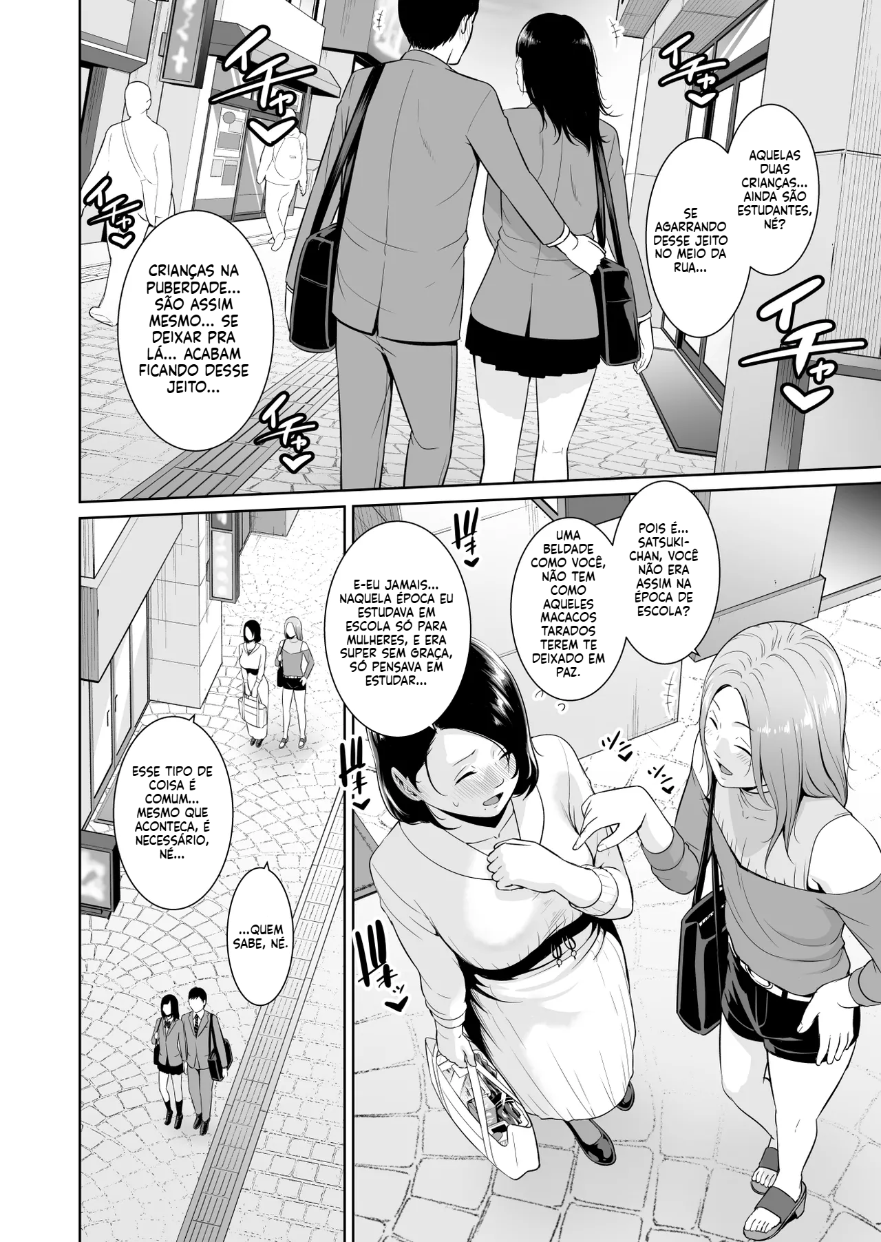 [Doujinshi] ~Cercada pelos pênis dos amigos do meu filho ~ - 5