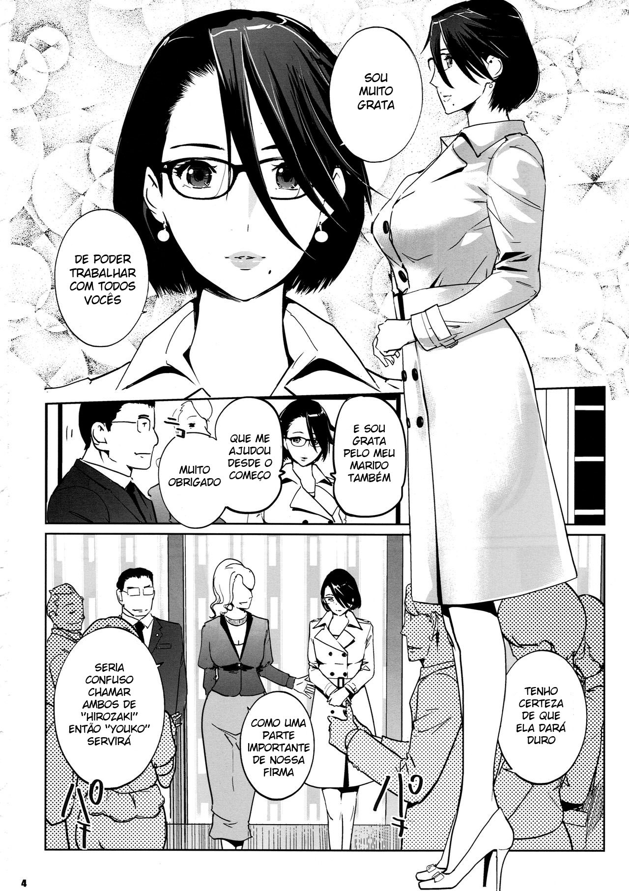 NTR Midnight Pool Kanketsuhen Jou - 3
