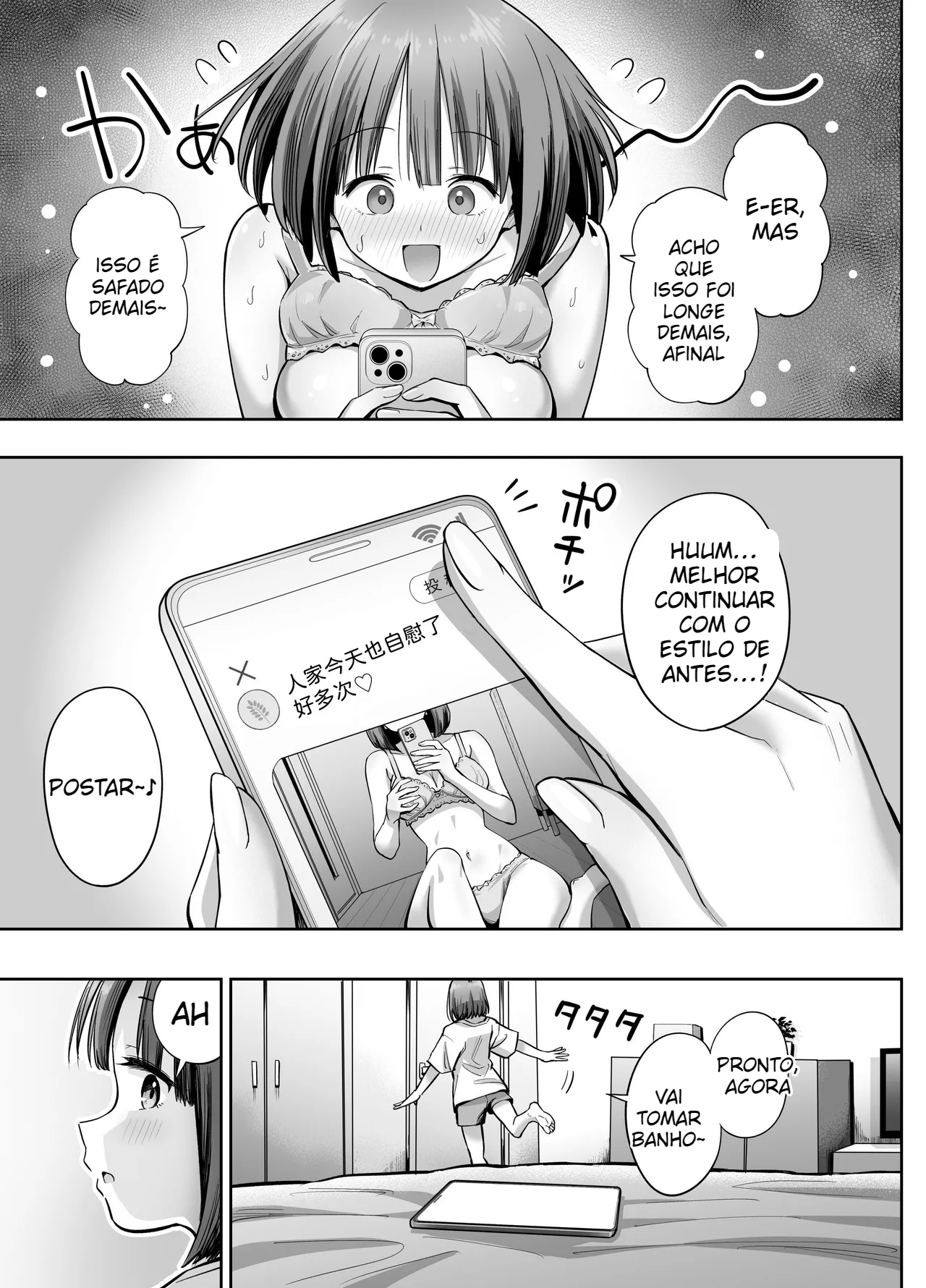 [Honshiro Nikori] Ura Aka Joshi no Jidori Ero Gosoushin  A Girl with a Secret-Account Accidentally Sends a Lewd Selfie [Digital] - 6