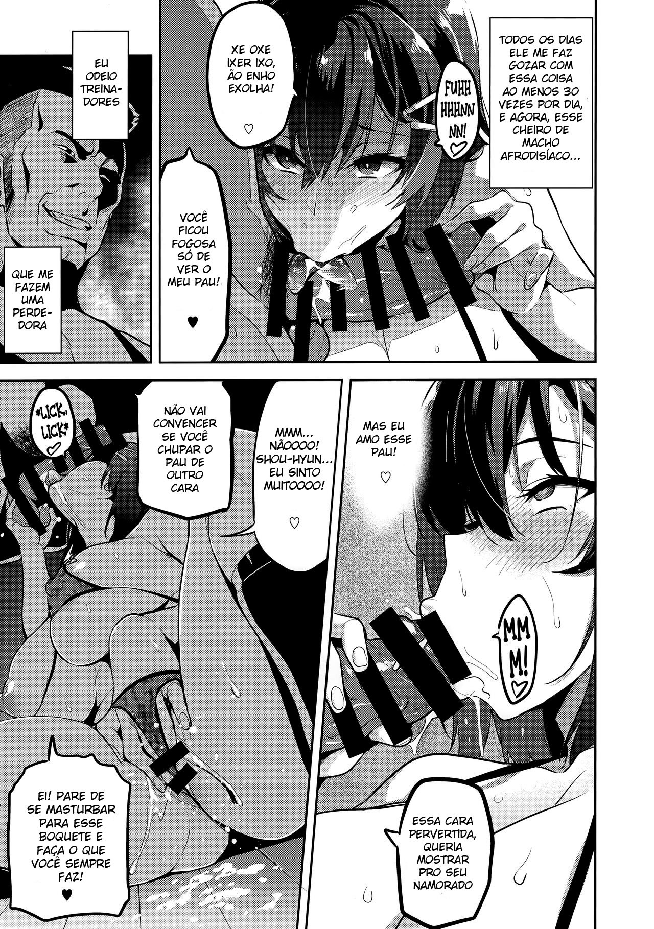 Akane wa Tsumare Somerareru Ni + C95 Rakugakichou - 7