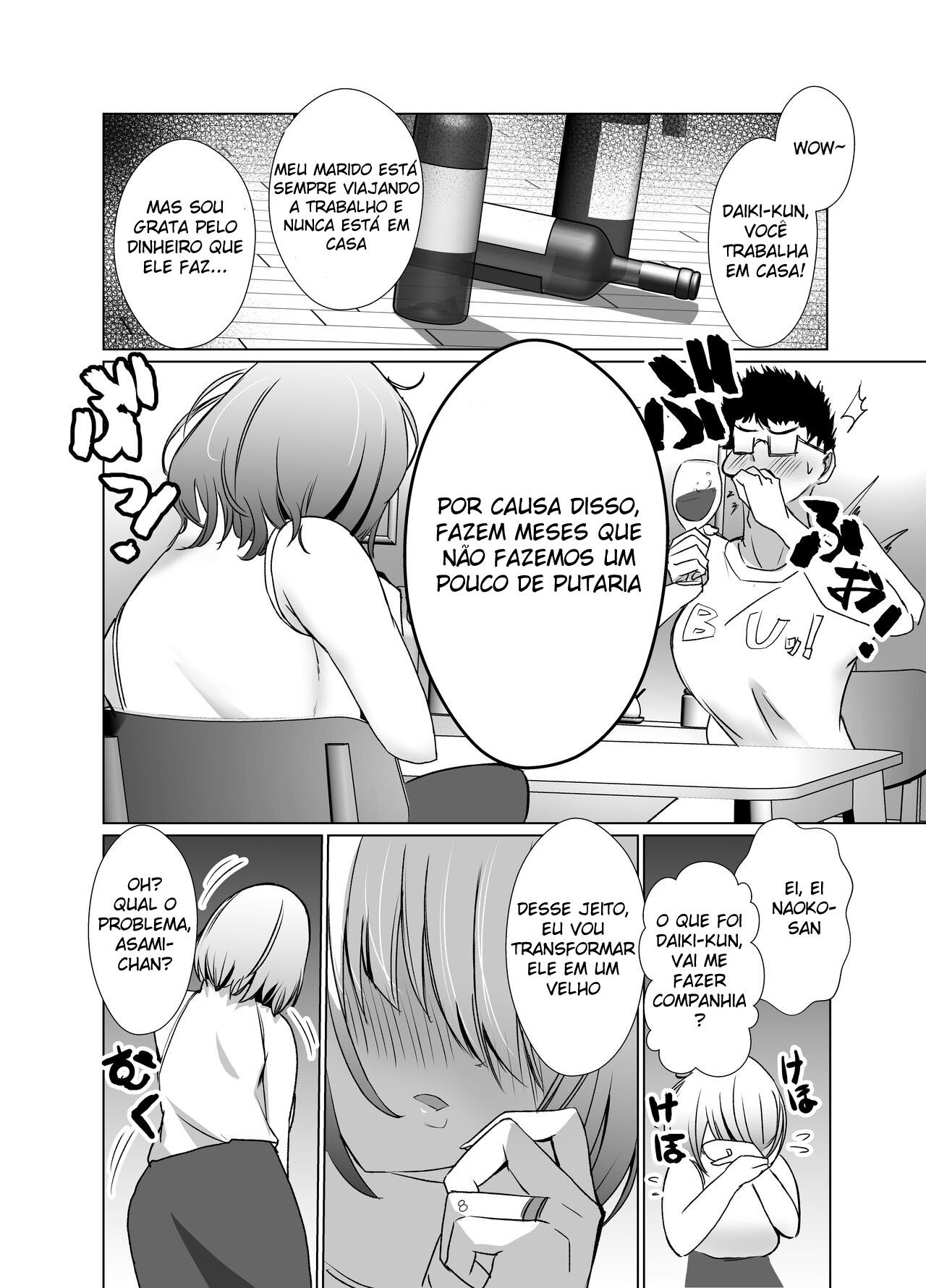 Tawaman no Hitozuma-tachi wa Yokkyuu Fuman Sugite - 7