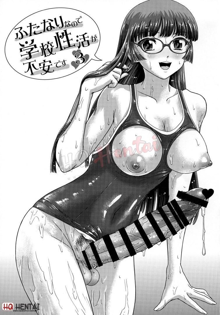 Futanari nanode Gakkou Seikatsu ga Fuan desu 3 - 3