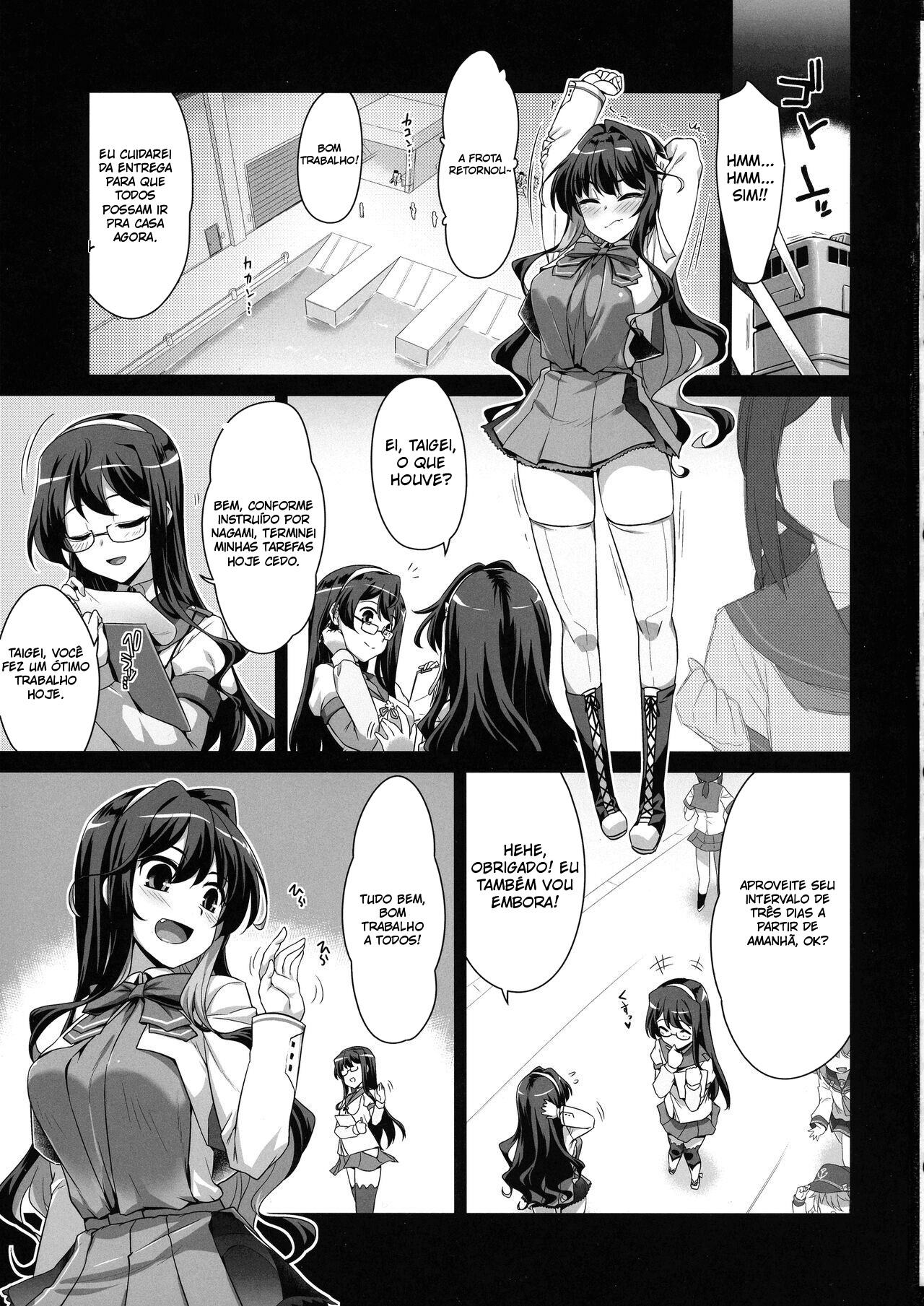 Milky DD Wake up! Holiday! Naganami-sama! - 2