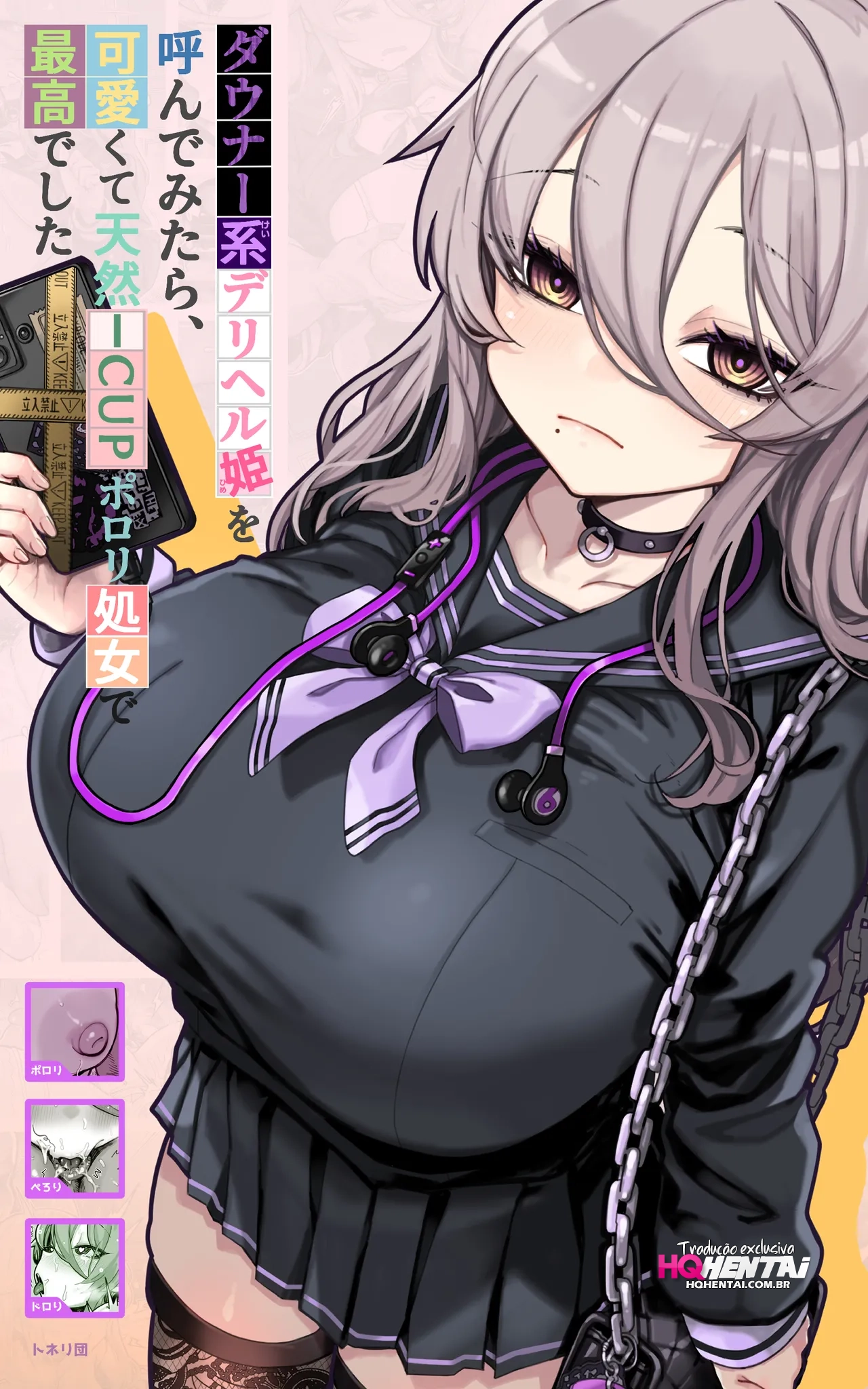 [Doujinshi] Chamei uma Garota de Programa gostosa pra fuder - 1