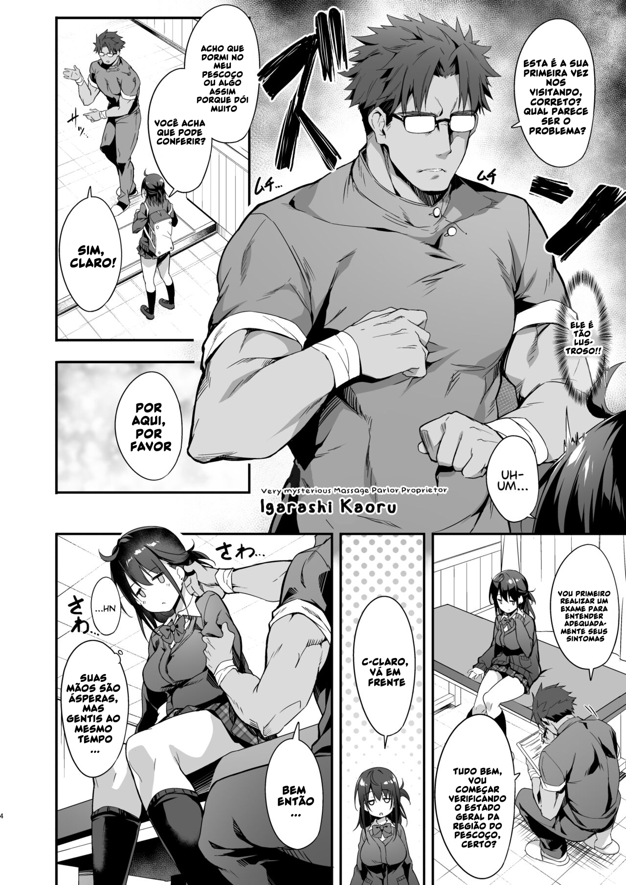 Hikou Seitai de Seikando MAX Shijutsu Sarechau JK - 5