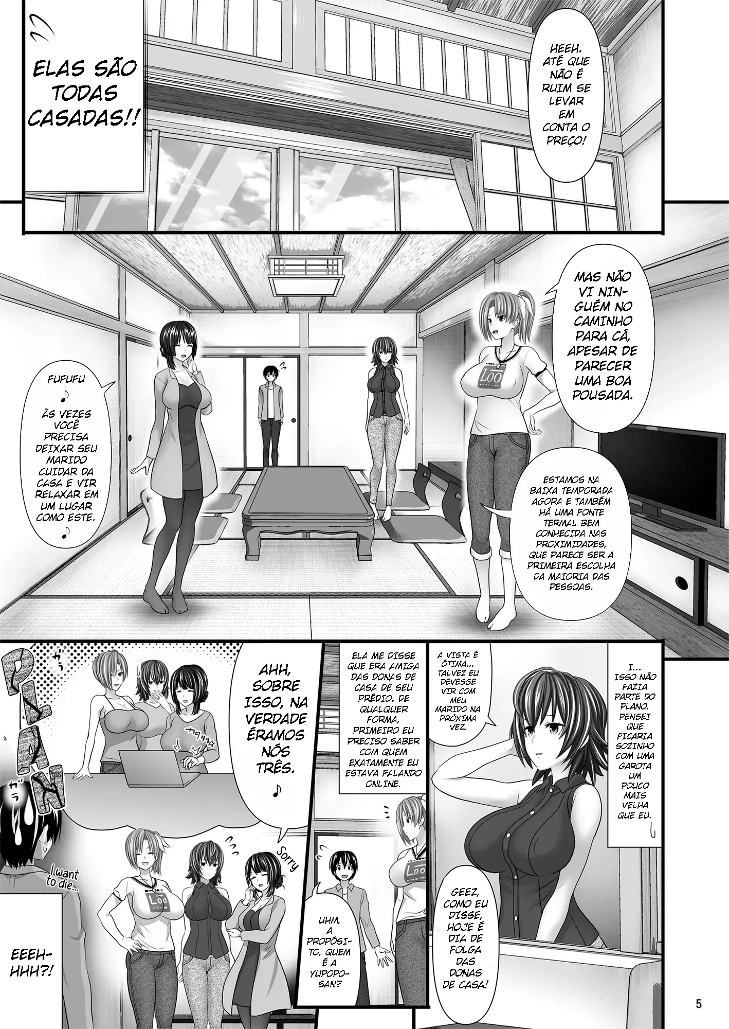 Hitozuma SeFri - 4