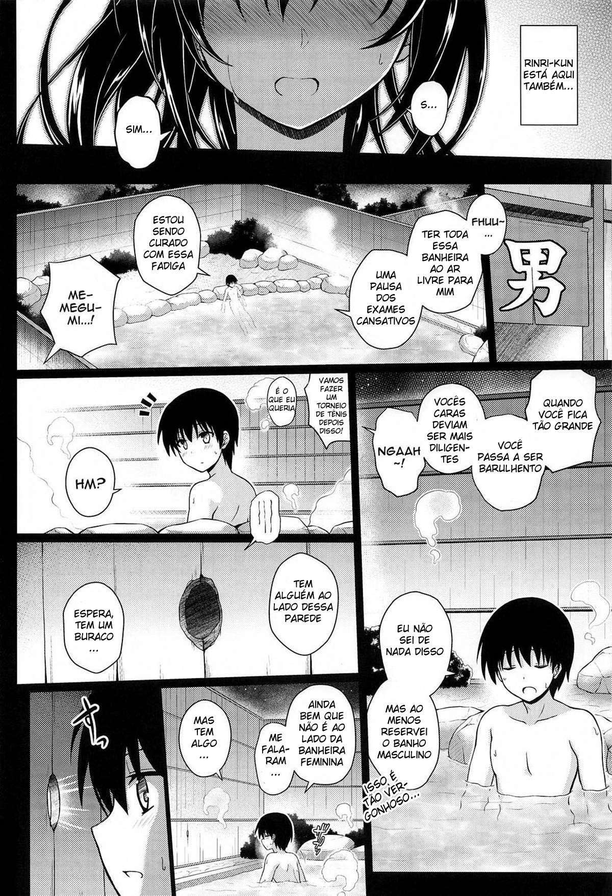 Daraku no Yukue | Depraved Outcome - 7